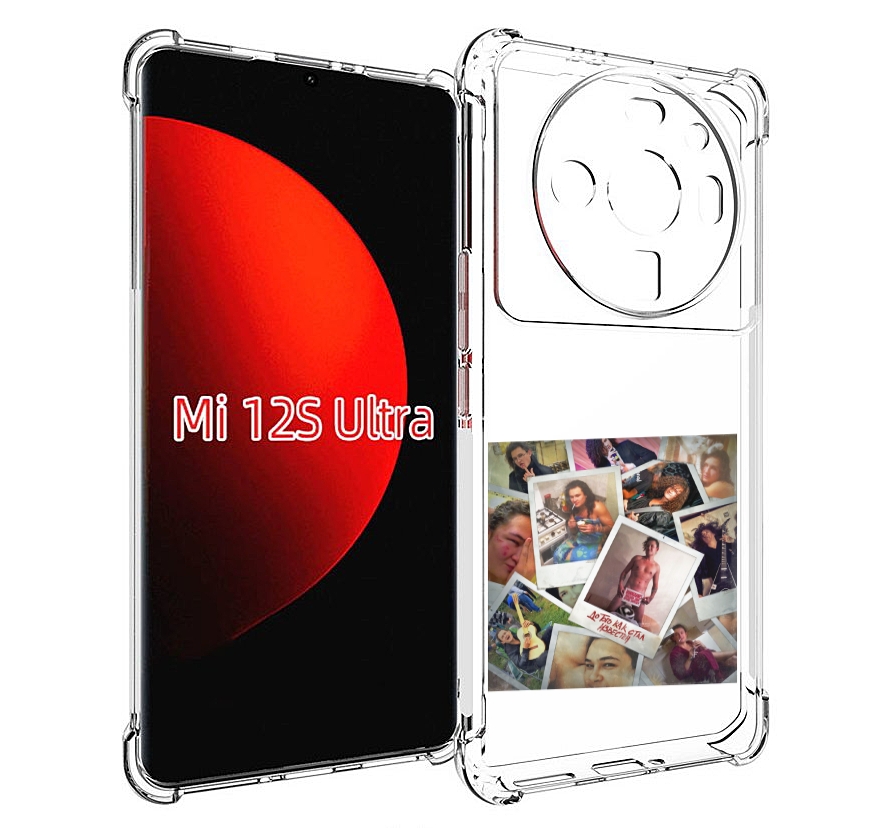 Чехол MyPads До того как стал известен Morgenshtern для Xiaomi 12S Ultra, Прозрачный, Tocco
Чехол MyPads До того как стал известен Morgenshtern для Xiaomi 12S Ultra, Прозрачный, Tocco