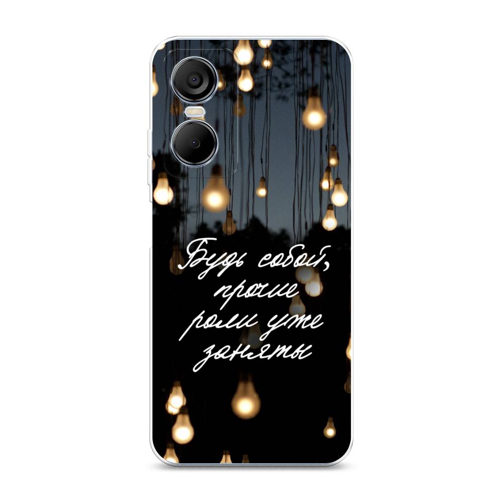 Чехол Awog на Tecno Pop 6 pro / Техно Поп 6 Про "Будь собой", Черный;серый;желтый
Чехол Awog на Tecno Pop 6 pro / Техно Поп 6 Про "Будь собой", Черный;серый;желтый