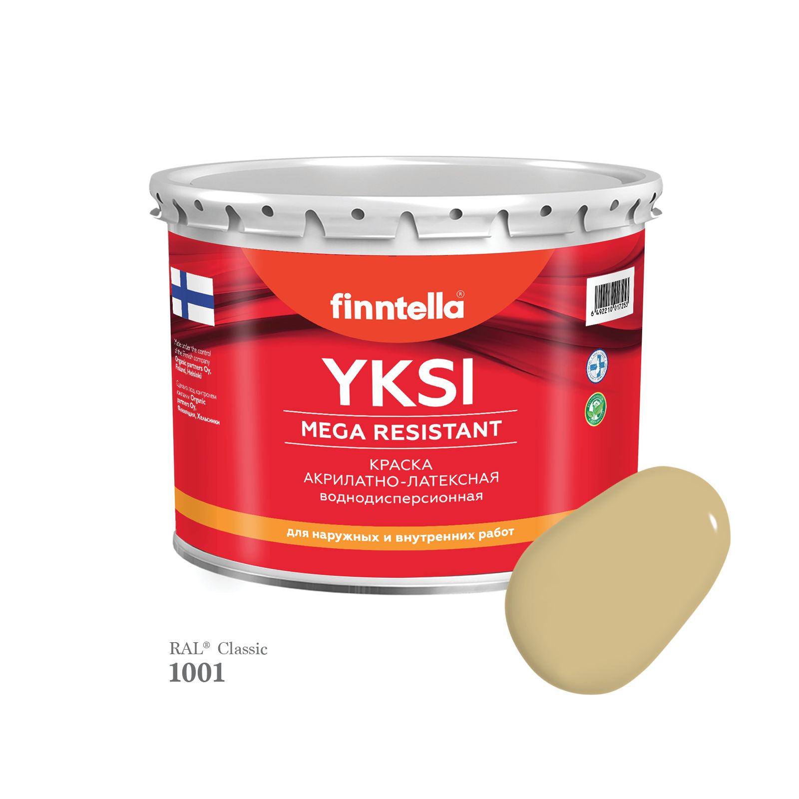 Краска-консилер с эффектом бархата YKSI, ультраматовая, цвет RAL1001 , 2,7л, Бежевый, YKSI RAL
Краска-консилер с эффектом бархата YKSI, ультраматовая, цвет RAL1001 , 2,7л, Бежевый, YKSI RAL