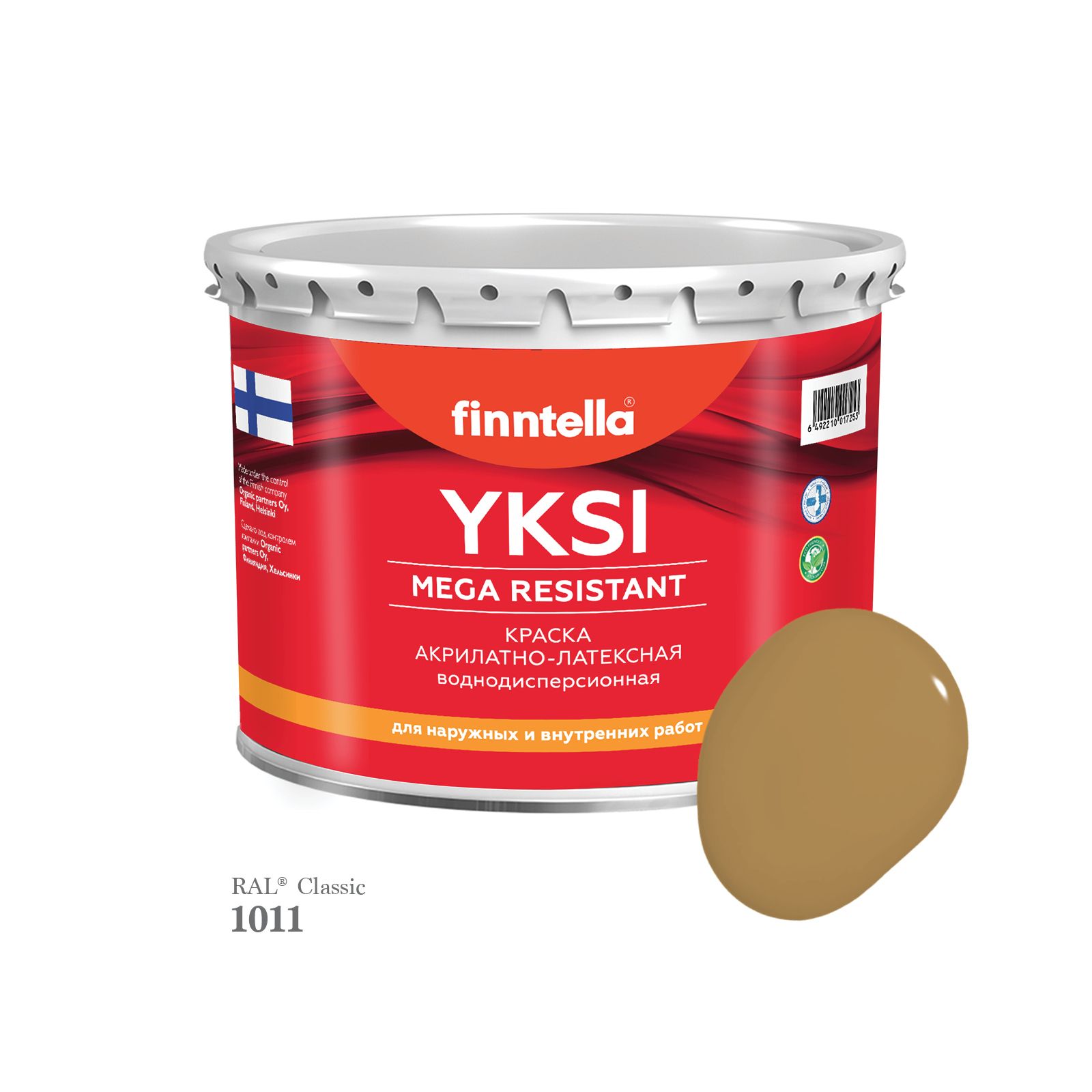 Краска-консилер с эффектом бархата YKSI, ультраматовая, цвет RAL1011 , 2,7л, Бежевый, YKSI RAL
Краска-консилер с эффектом бархата YKSI, ультраматовая, цвет RAL1011 , 2,7л, Бежевый, YKSI RAL