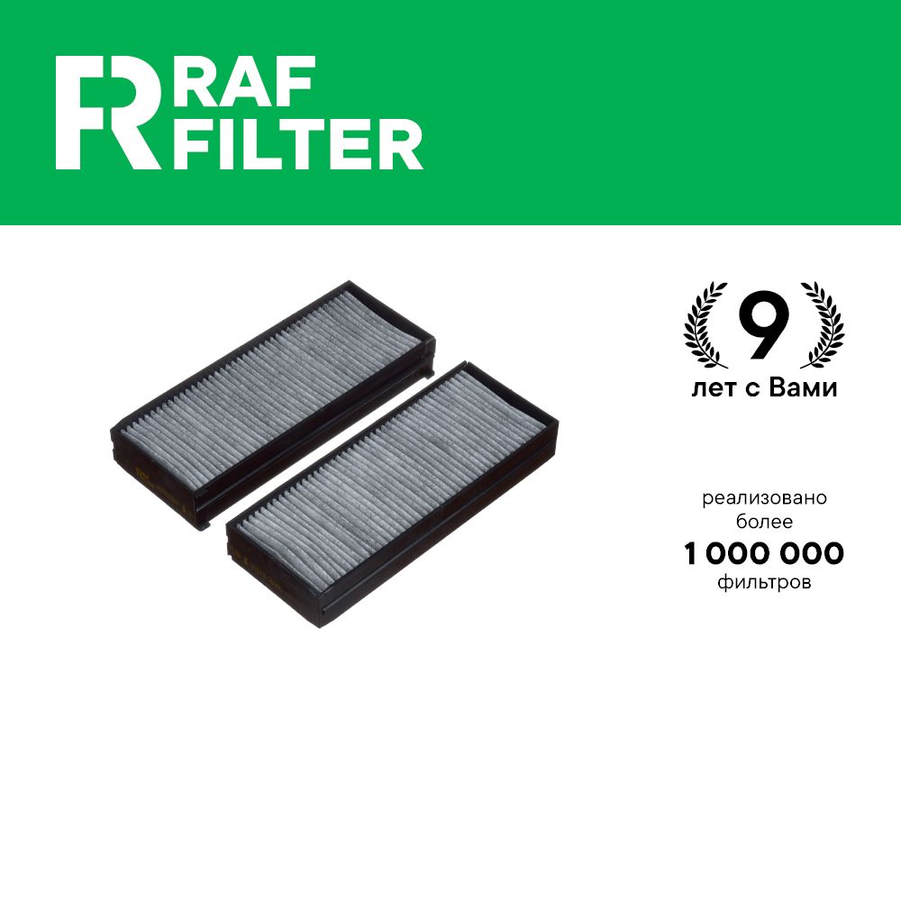 Фильтр салона RAF Filter RSTC026HY Hyundai Santa Fe 1 Sonata tagaz ef, Trajet Kia Optima 1
Фильтр салона RAF Filter RSTC026HY Hyundai Santa Fe 1 Sonata tagaz ef, Trajet Kia Optima 1