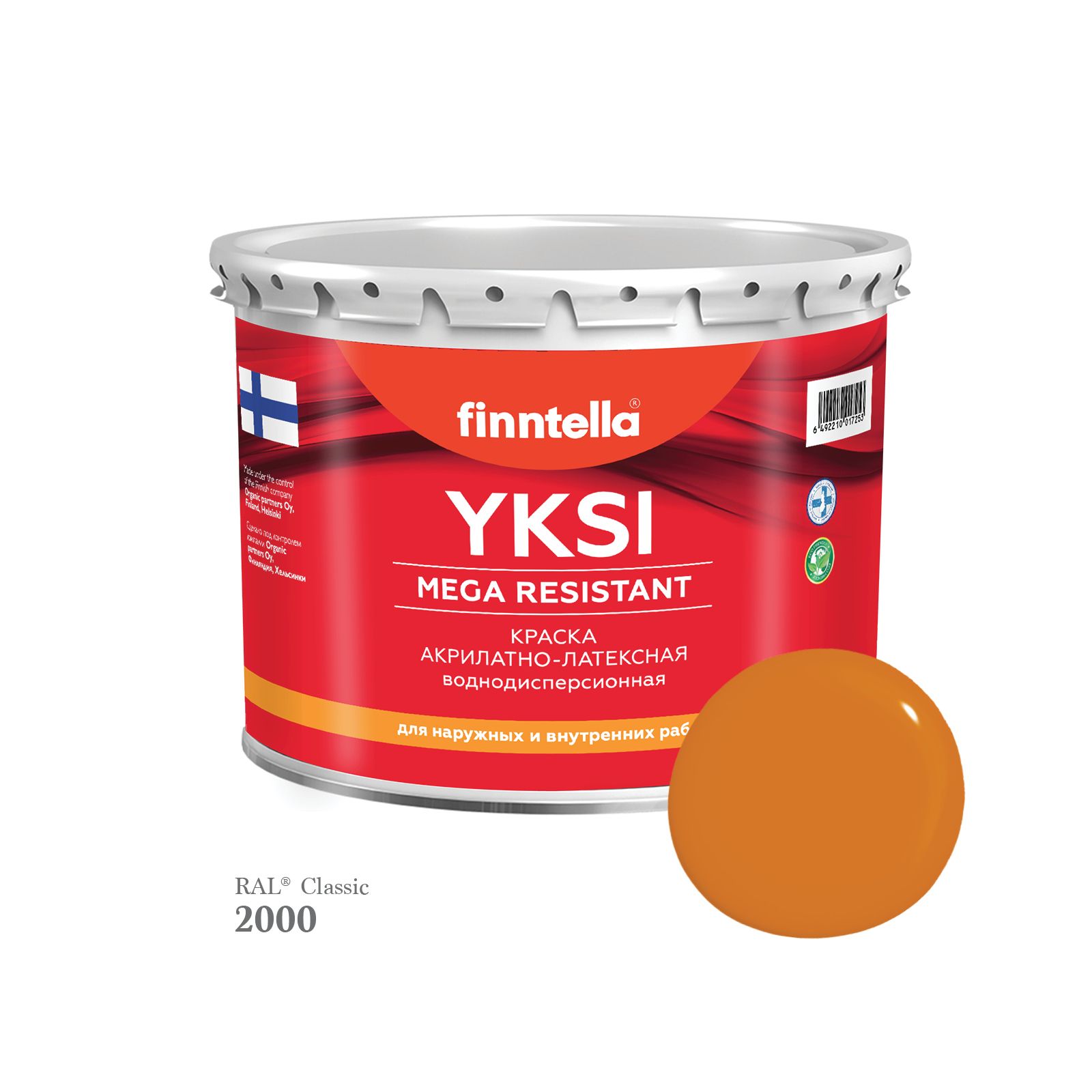 Краска-консилер с эффектом бархата YKSI, ультраматовая, цвет RAL2000 , 2,7л, Оранжевый, YKSI RAL
Краска-консилер с эффектом бархата YKSI, ультраматовая, цвет RAL2000 , 2,7л, Оранжевый, YKSI RAL