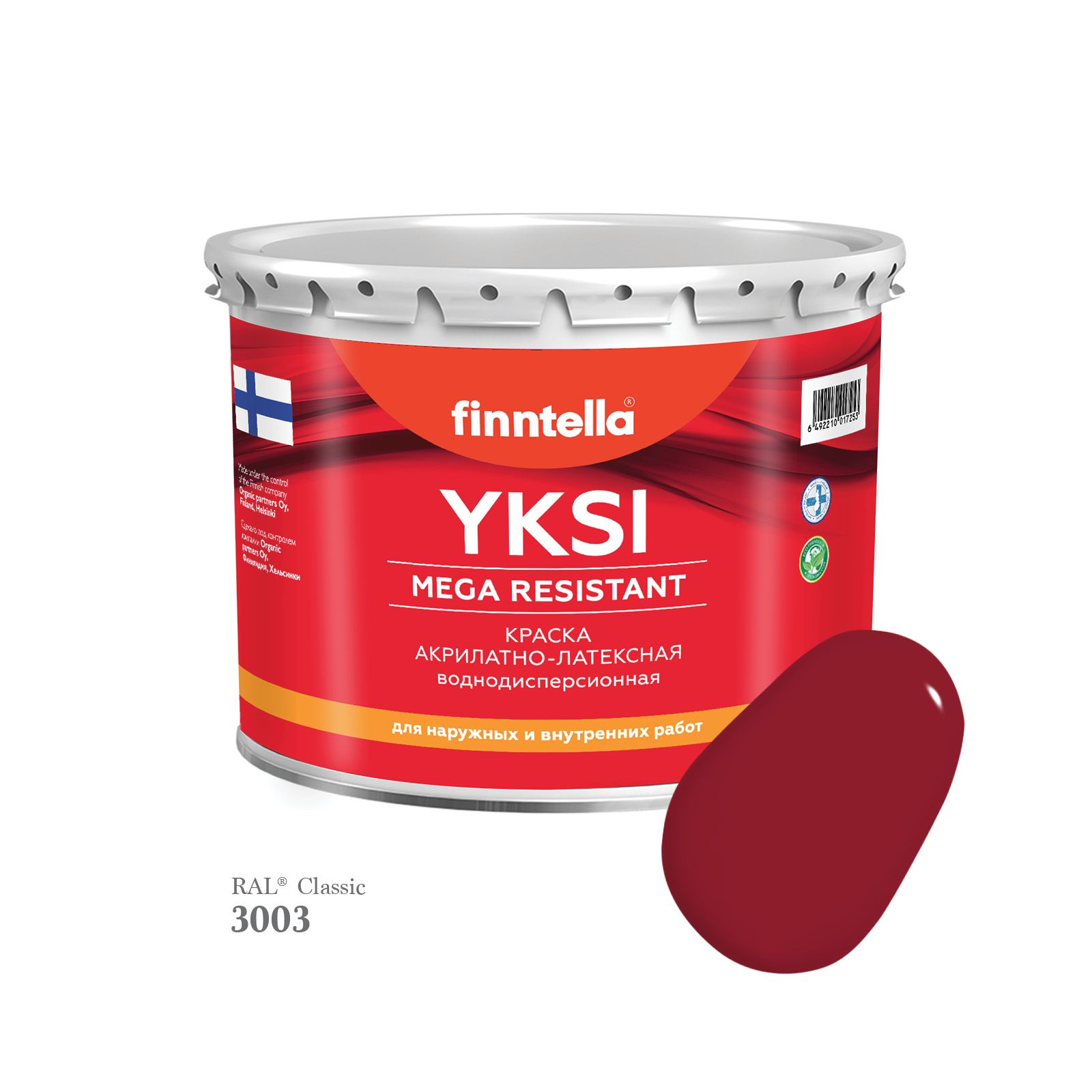 Краска-консилер с эффектом бархата YKSI, ультраматовая, цвет RAL3003 , 2,7л, Красный, YKSI RAL
Краска-консилер с эффектом бархата YKSI, ультраматовая, цвет RAL3003 , 2,7л, Красный, YKSI RAL