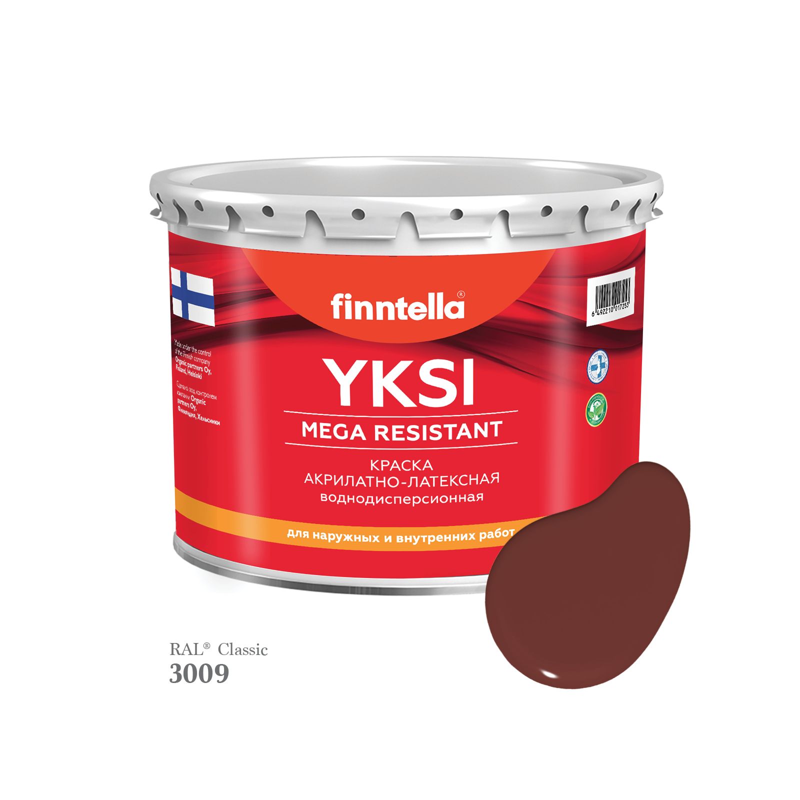 Краска-консилер с эффектом бархата YKSI, ультраматовая, цвет RAL3009 , 2,7л, Красно-коричневый, YKSI RAL
Краска-консилер с эффектом бархата YKSI, ультраматовая, цвет RAL3009 , 2,7л, Красно-коричневый, YKSI RAL