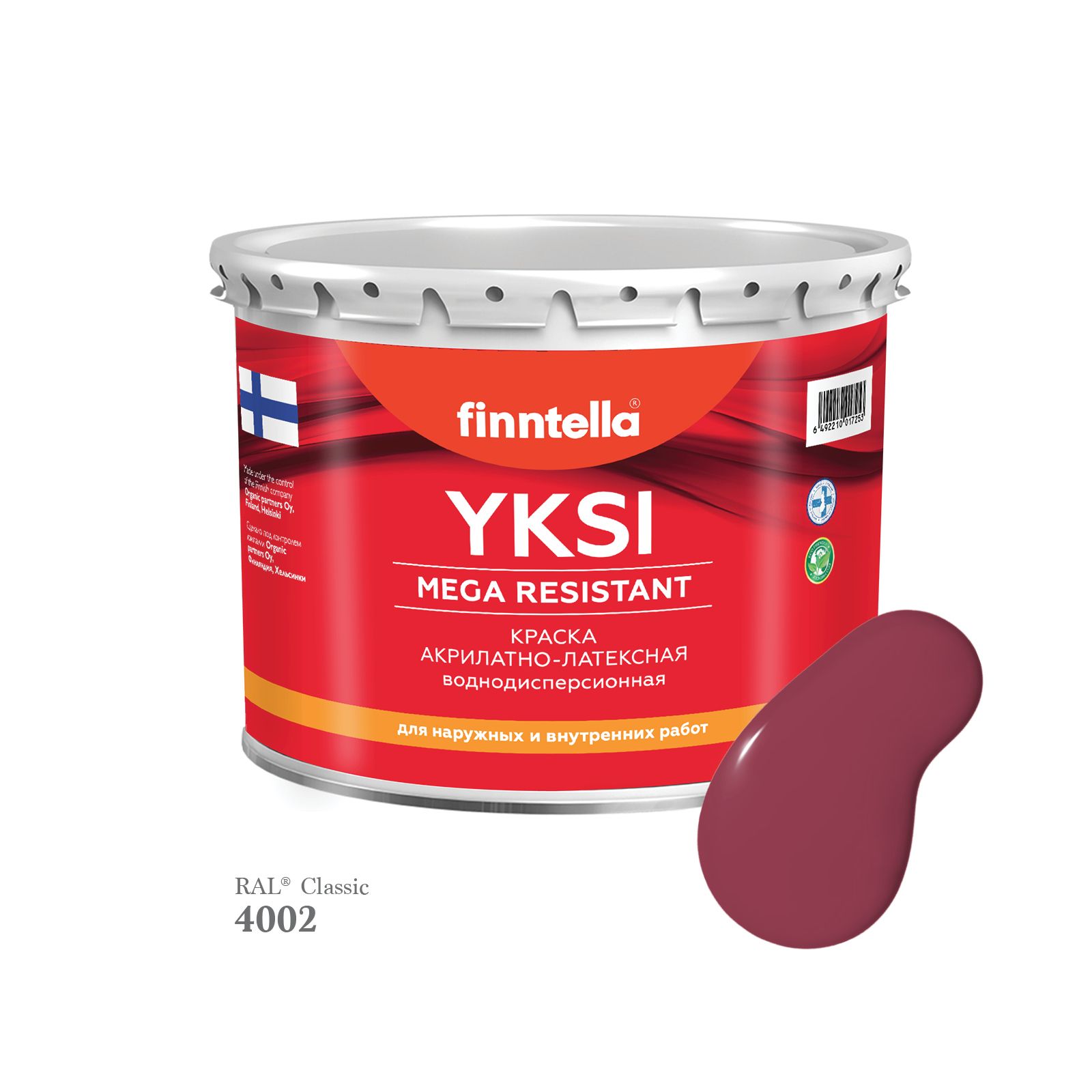 Краска-консилер с эффектом бархата YKSI, ультраматовая, цвет RAL4002 , 2,7л, Фиолетовый, YKSI RAL
Краска-консилер с эффектом бархата YKSI, ультраматовая, цвет RAL4002 , 2,7л, Фиолетовый, YKSI RAL