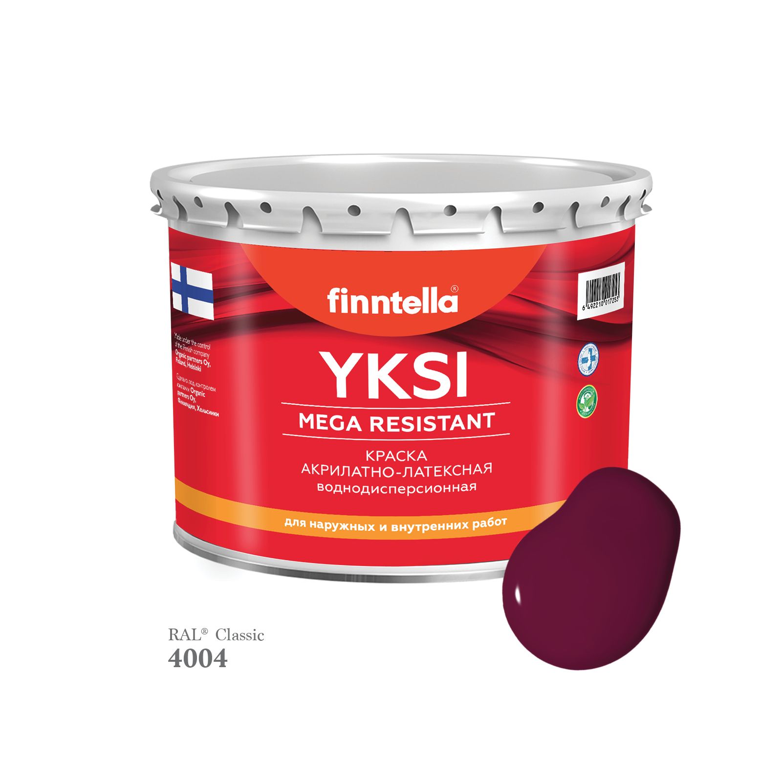 Краска-консилер с эффектом бархата YKSI, ультраматовая, цвет RAL4004 , 2,7л, Фиолетовый, YKSI RAL
Краска-консилер с эффектом бархата YKSI, ультраматовая, цвет RAL4004 , 2,7л, Фиолетовый, YKSI RAL