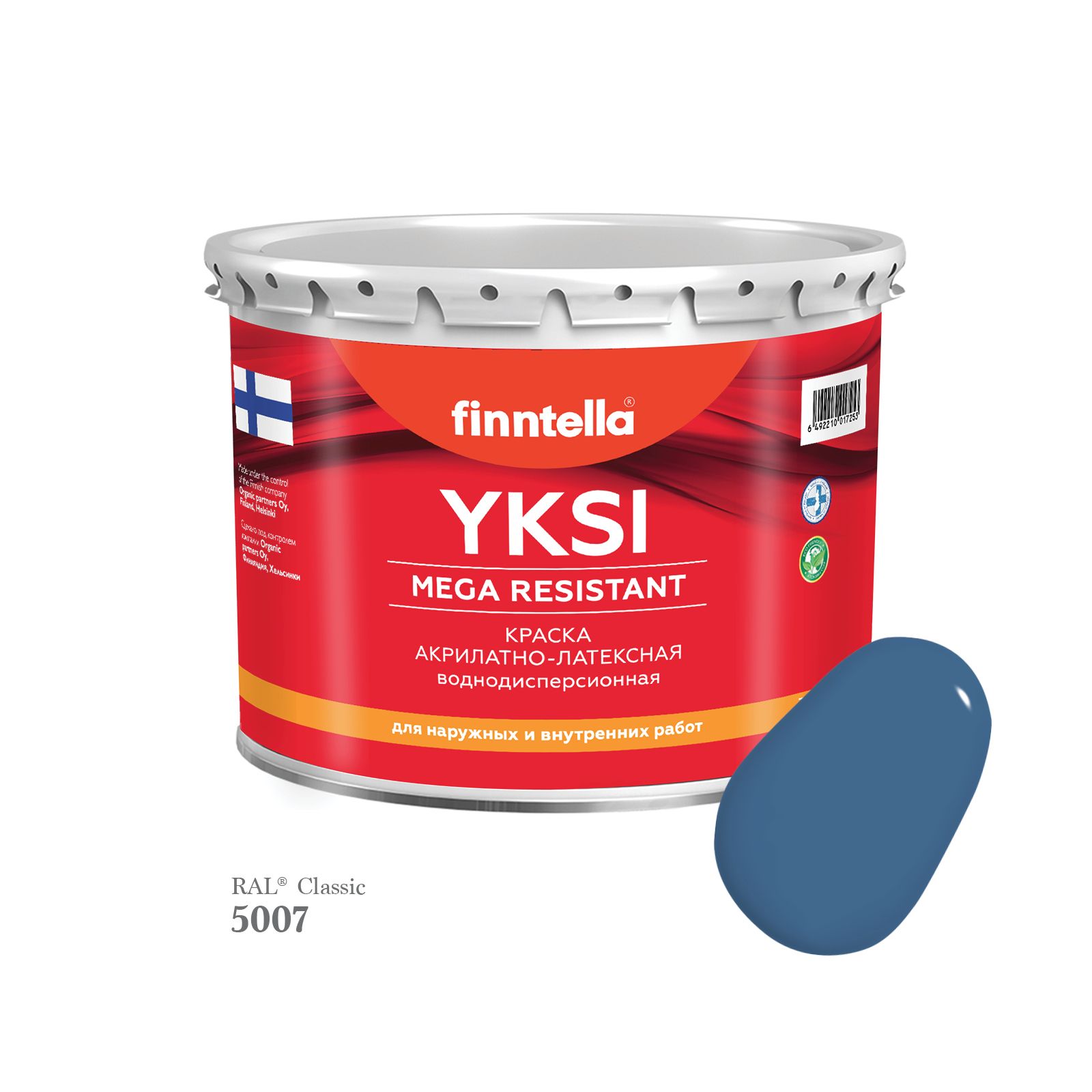 Краска-консилер с эффектом бархата YKSI, ультраматовая, цвет RAL5007 , 2,7л, Синий, YKSI RAL
Краска-консилер с эффектом бархата YKSI, ультраматовая, цвет RAL5007 , 2,7л, Синий, YKSI RAL