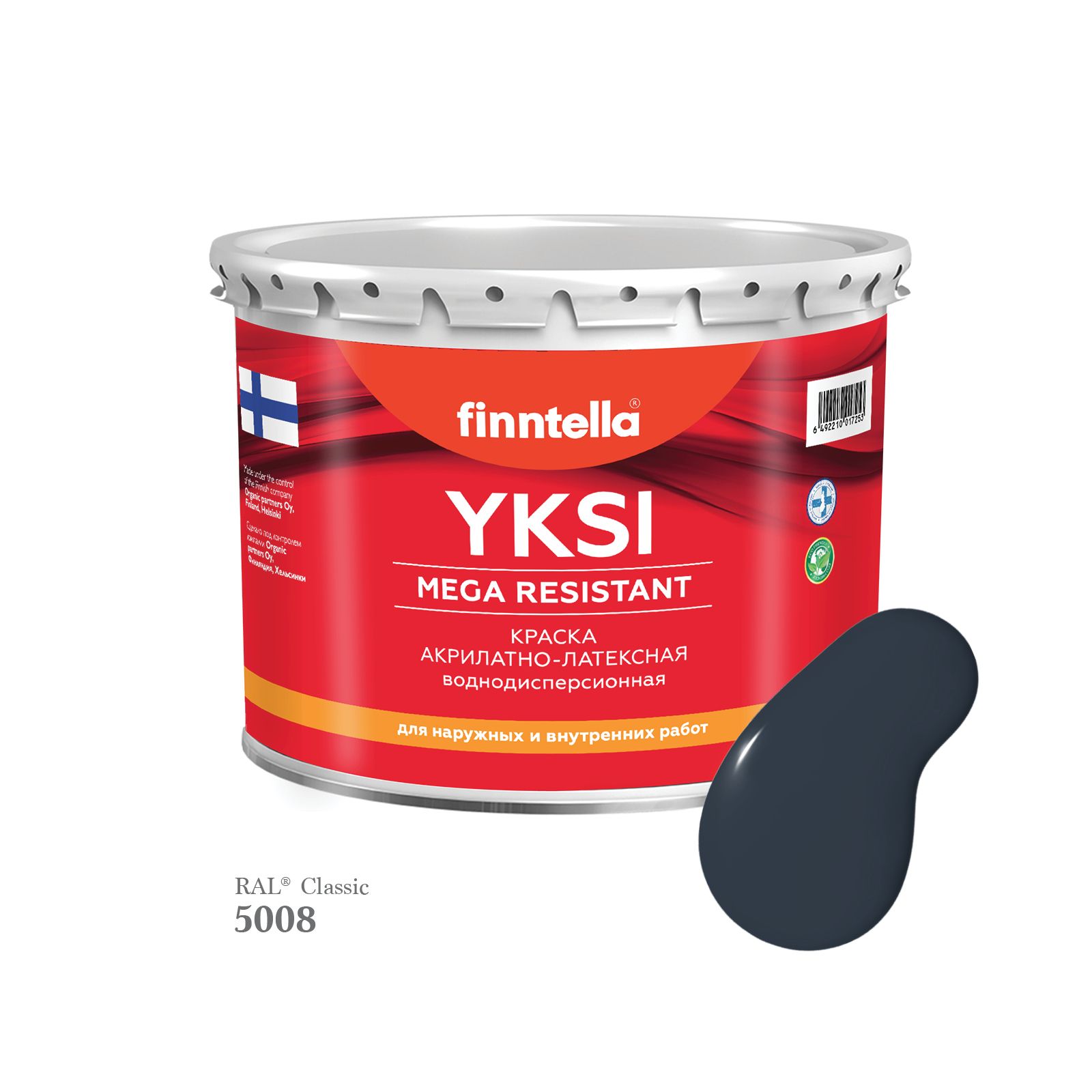 Краска-консилер с эффектом бархата YKSI, ультраматовая, цвет RAL5008 , 2,7л, Синий, YKSI RAL
Краска-консилер с эффектом бархата YKSI, ультраматовая, цвет RAL5008 , 2,7л, Синий, YKSI RAL