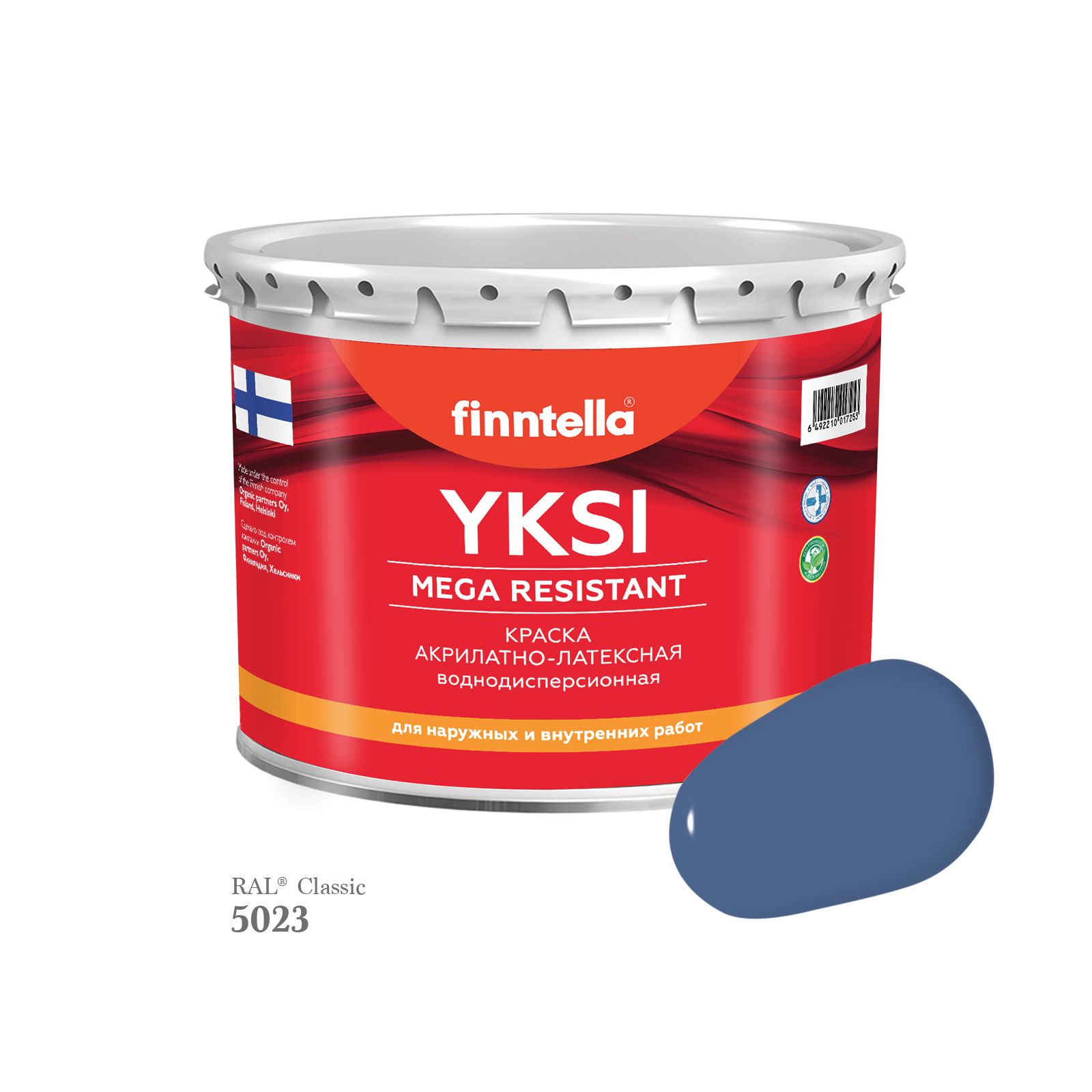 Краска-консилер с эффектом бархата YKSI, ультраматовая, цвет RAL5023 , 2,7л, Синий, YKSI RAL
Краска-консилер с эффектом бархата YKSI, ультраматовая, цвет RAL5023 , 2,7л, Синий, YKSI RAL
