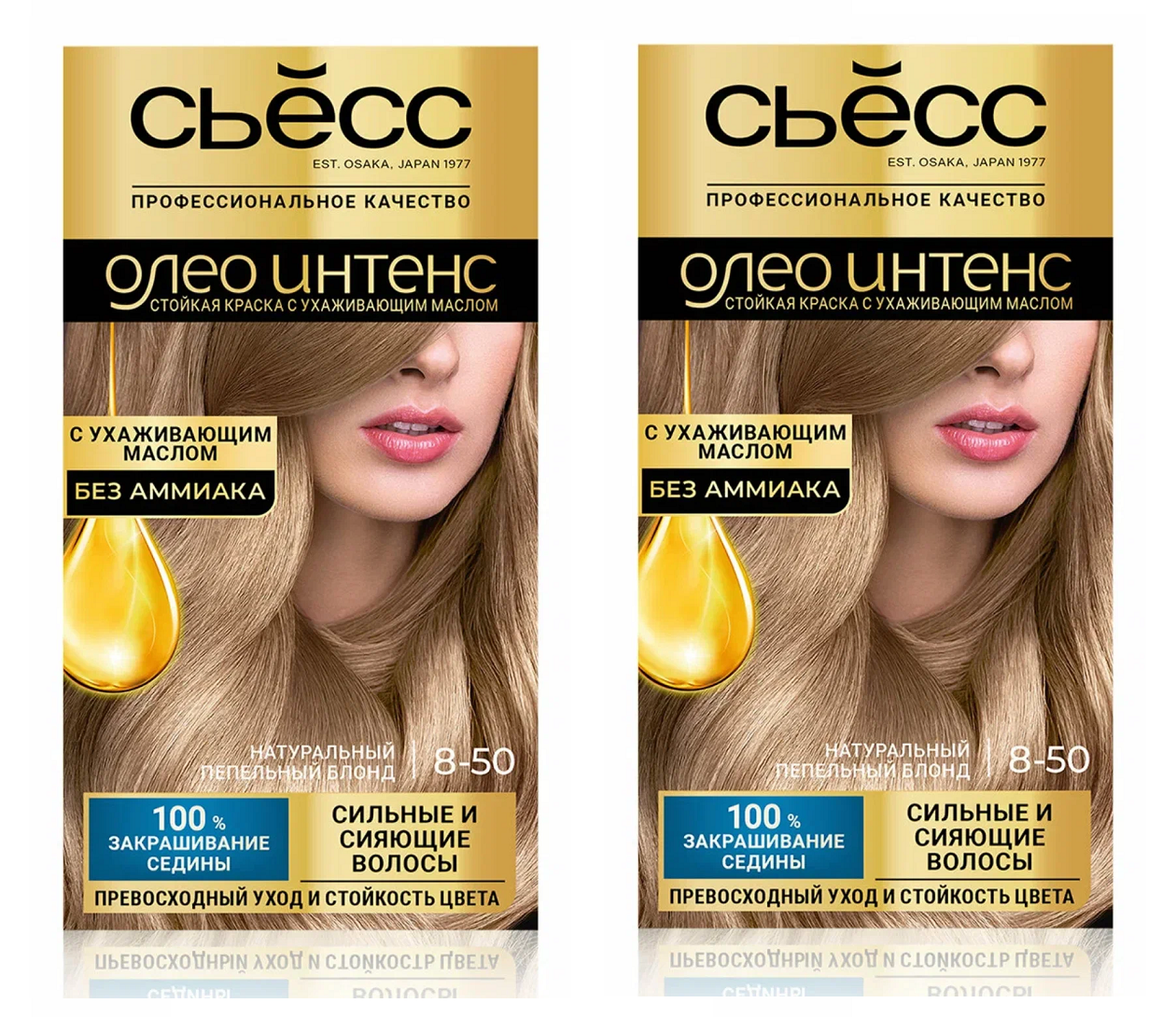 Крем-краска Syoss стойкая Oleo Intense 8-50 Натуральный пепельный блонд 115мл 2 шт, без аммиака
Крем-краска Syoss стойкая Oleo Intense 8-50 Натуральный пепельный блонд 115мл 2 шт, без аммиака