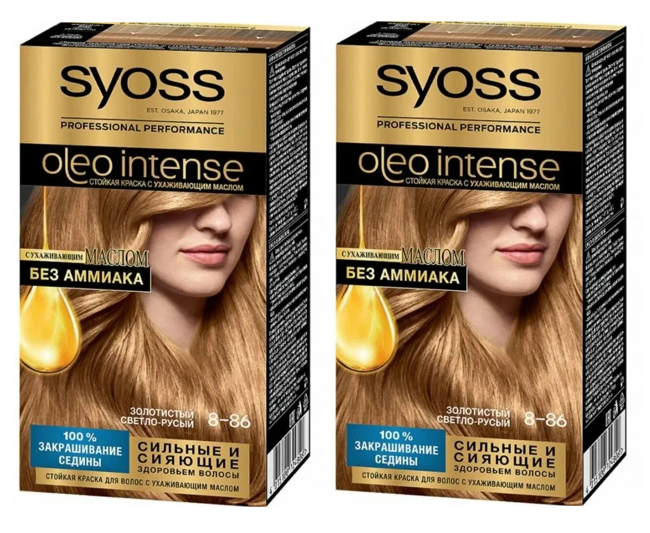 Крем-краска Syoss Стойкая Oleo Intense 8-86 Золотистый светло-русый 115мл 2 шт, без аммиака
Крем-краска Syoss Стойкая Oleo Intense 8-86 Золотистый светло-русый 115мл 2 шт, без аммиака