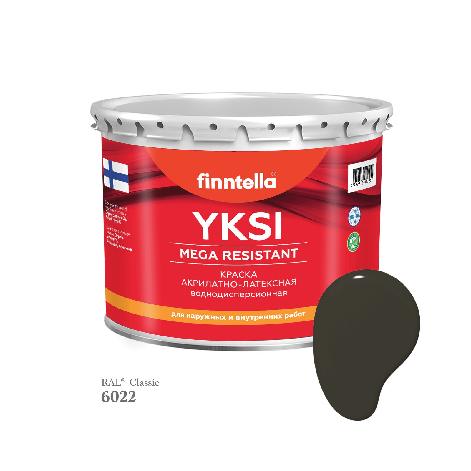 Краска-консилер с эффектом бархата YKSI, ультраматовая, цвет RAL6022 , 2,7л, Коричневый, YKSI RAL
Краска-консилер с эффектом бархата YKSI, ультраматовая, цвет RAL6022 , 2,7л, Коричневый, YKSI RAL