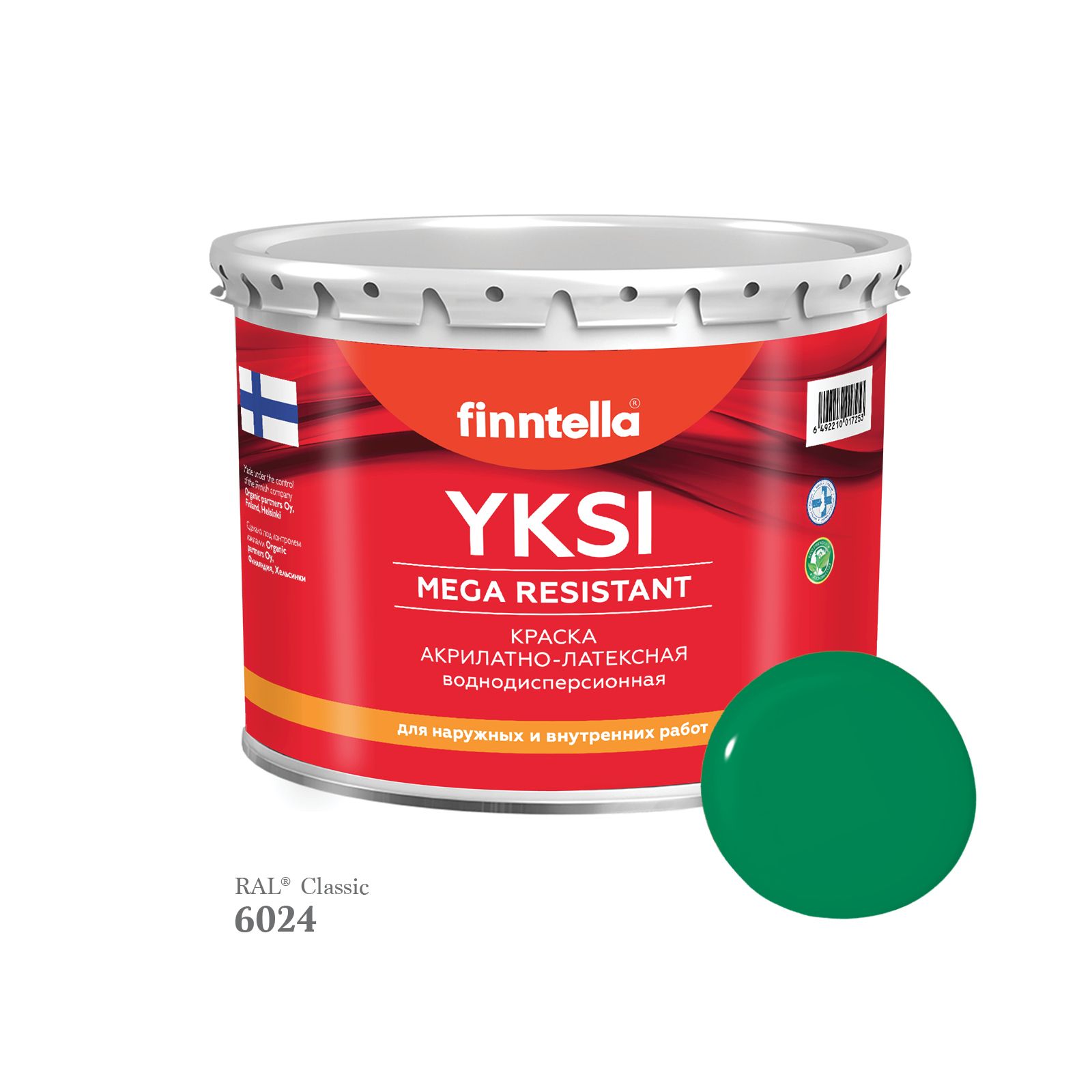 Краска-консилер с эффектом бархата YKSI, ультраматовая, цвет RAL6024 , 2,7л, Зеленый, YKSI RAL
Краска-консилер с эффектом бархата YKSI, ультраматовая, цвет RAL6024 , 2,7л, Зеленый, YKSI RAL