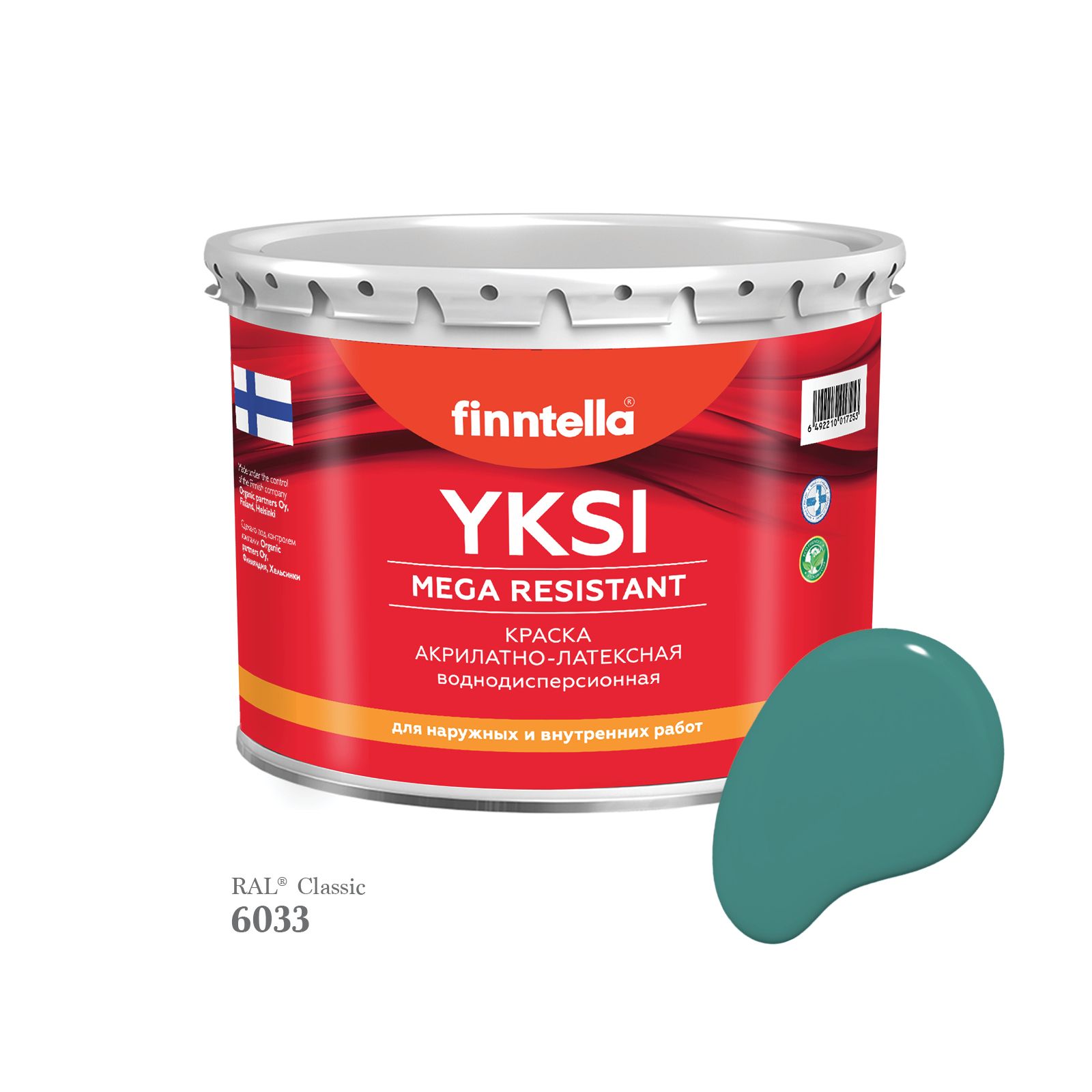Краска-консилер с эффектом бархата YKSI, ультраматовая, цвет RAL6033 , 2,7л, Зеленый, YKSI RAL
Краска-консилер с эффектом бархата YKSI, ультраматовая, цвет RAL6033 , 2,7л, Зеленый, YKSI RAL
