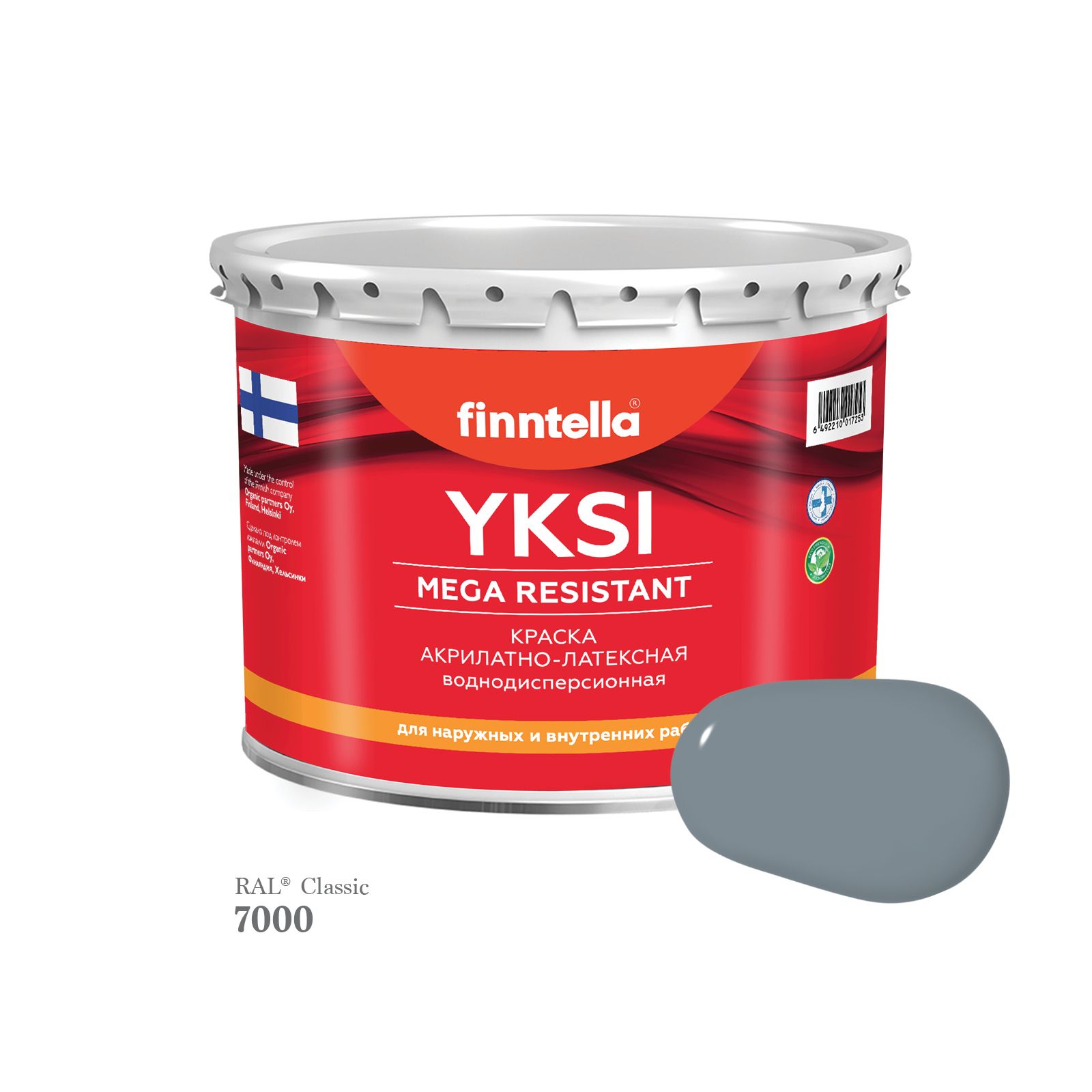 Краска-консилер с эффектом бархата YKSI, ультраматовая, цвет RAL7000 , 2,7л, Серый, YKSI RAL
Краска-консилер с эффектом бархата YKSI, ультраматовая, цвет RAL7000 , 2,7л, Серый, YKSI RAL