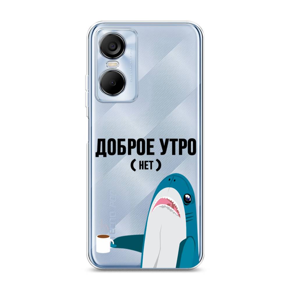 Чехол Awog на Tecno Pop 6 pro / Техно Поп 6 Про "Доброе утро", Синий;белый;черный
Чехол Awog на Tecno Pop 6 pro / Техно Поп 6 Про "Доброе утро", Синий;белый;черный