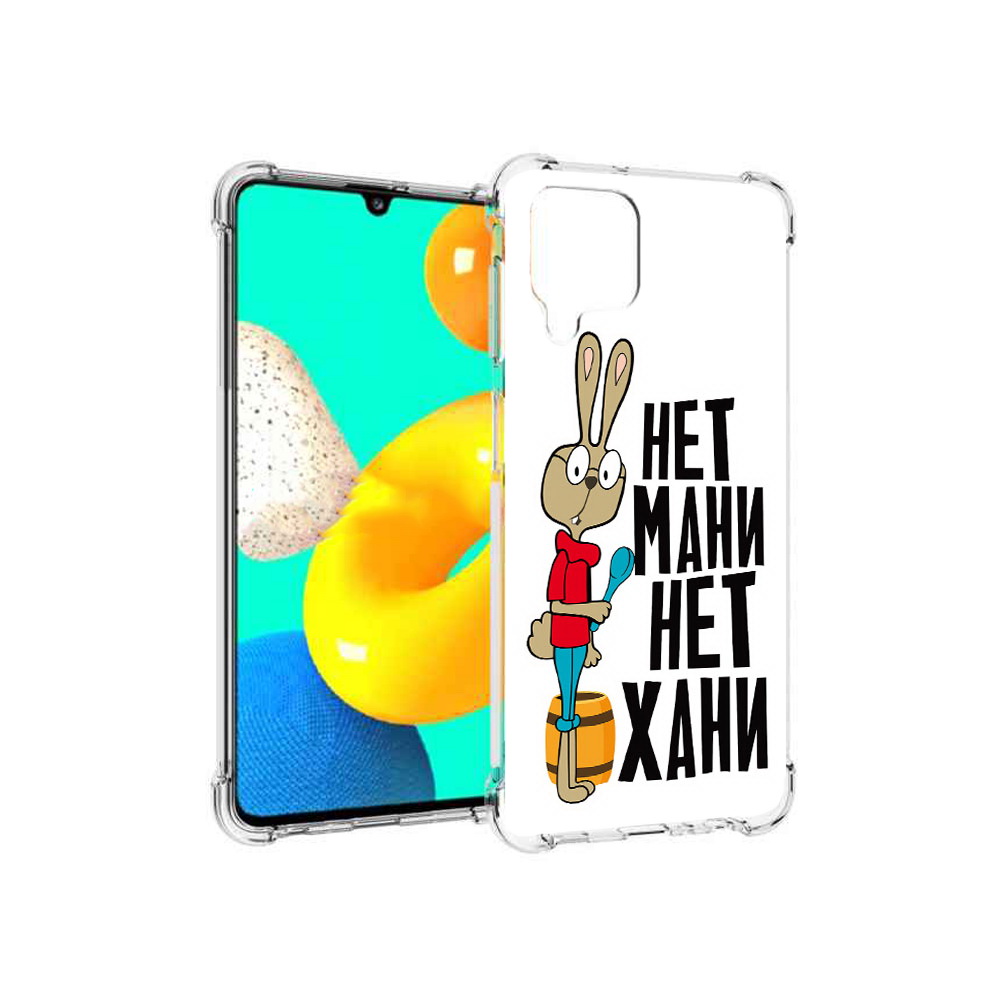 Чехол MyPads Tocco для Samsung Galaxy M32 нет мани нет хани (PT161818.523.521), Прозрачный, Tocco
Чехол MyPads Tocco для Samsung Galaxy M32 нет мани нет хани (PT161818.523.521), Прозрачный, Tocco
