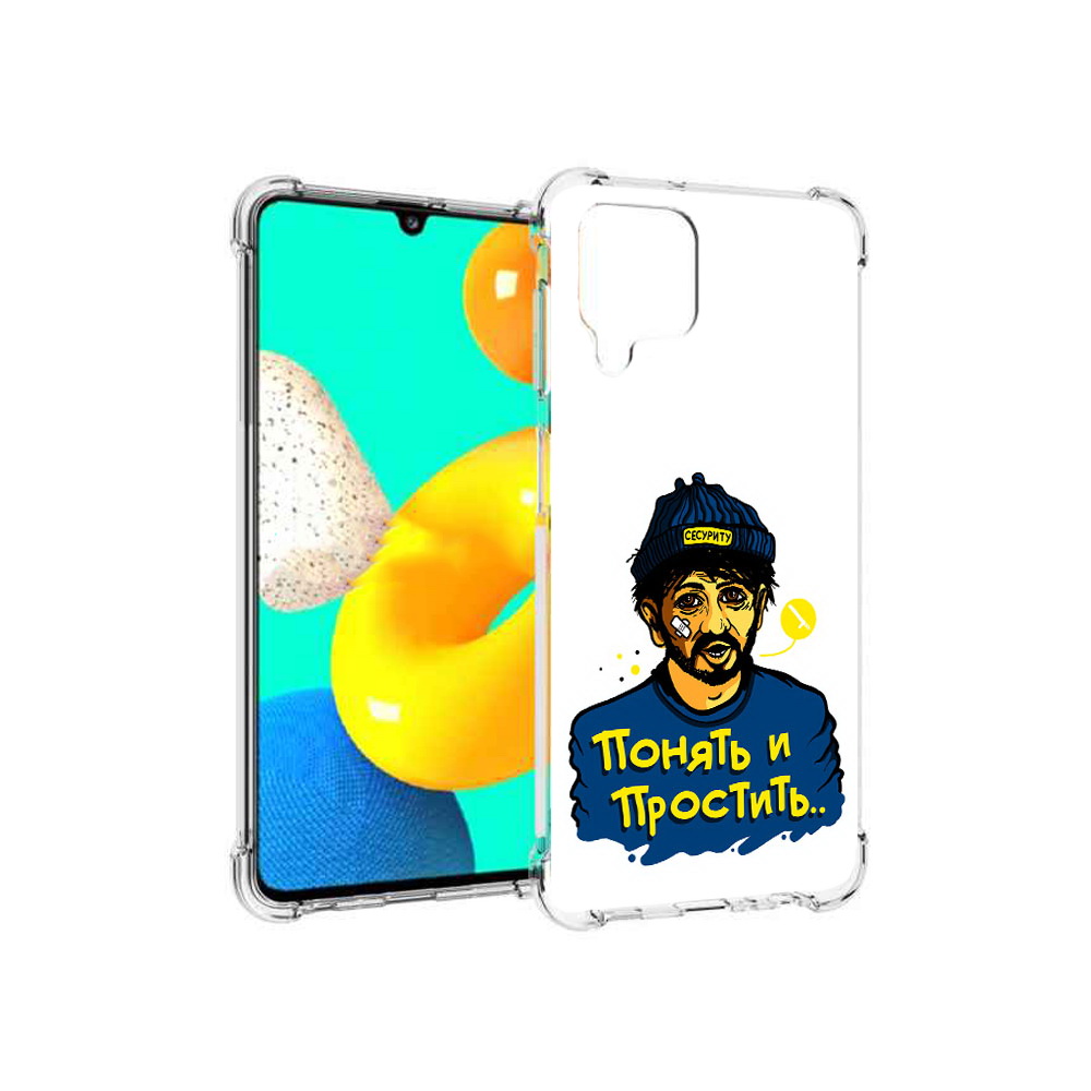 Чехол MyPads Tocco для Samsung Galaxy M32 понять и простить (PT161818.523.550), Прозрачный, Tocco
Чехол MyPads Tocco для Samsung Galaxy M32 понять и простить (PT161818.523.550), Прозрачный, Tocco