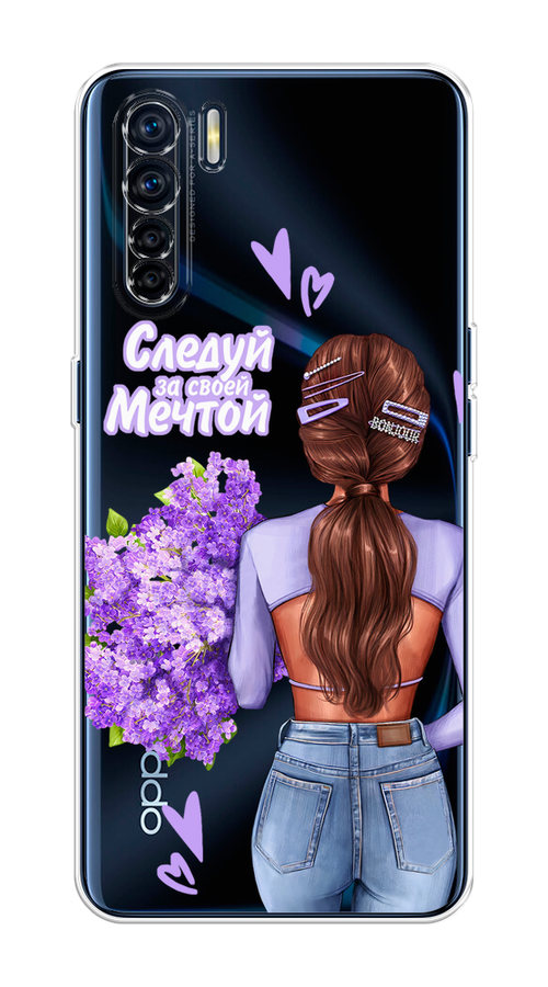Чехол на Oppo A91/Reno 3 "Следуй за своей мечтой", Фиолетовый;коричневый, 252450-1
Чехол на Oppo A91/Reno 3 "Следуй за своей мечтой", Фиолетовый;коричневый, 252450-1