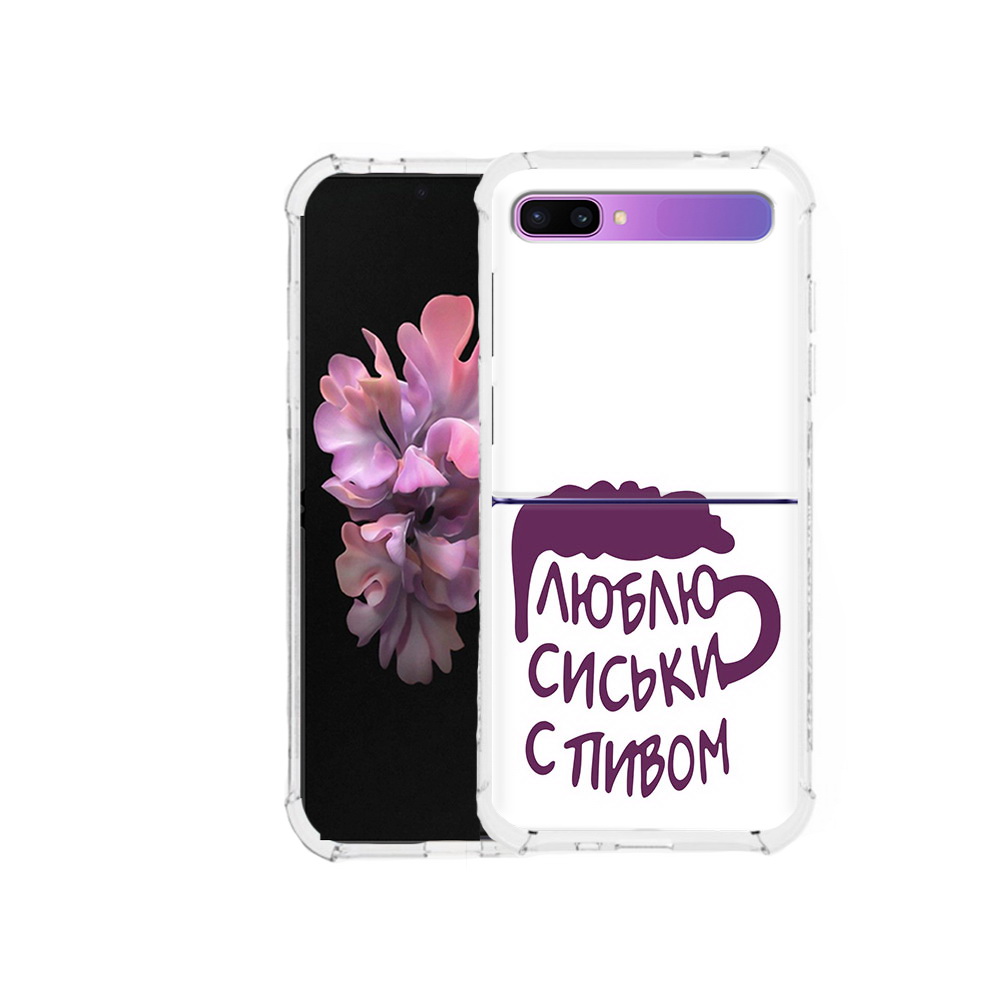 Чехол MyPads Tocco для Samsung Galaxy Z Flip люблю пить кружка (PT226935.587.453), Прозрачный, Tocco
Чехол MyPads Tocco для Samsung Galaxy Z Flip люблю пить кружка (PT226935.587.453), Прозрачный, Tocco
