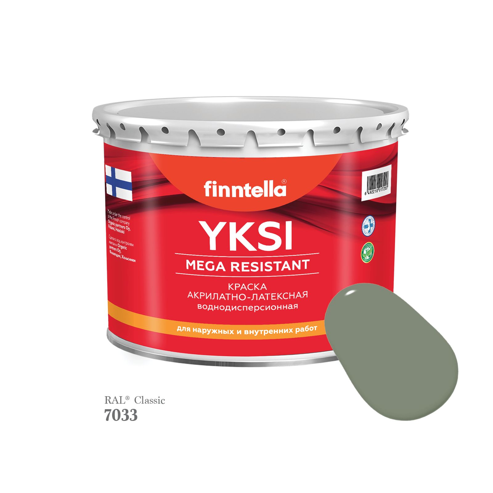 Краска-консилер с эффектом бархата YKSI, ультраматовая, цвет RAL7033 , 2,7л, Серый, YKSI RAL
Краска-консилер с эффектом бархата YKSI, ультраматовая, цвет RAL7033 , 2,7л, Серый, YKSI RAL