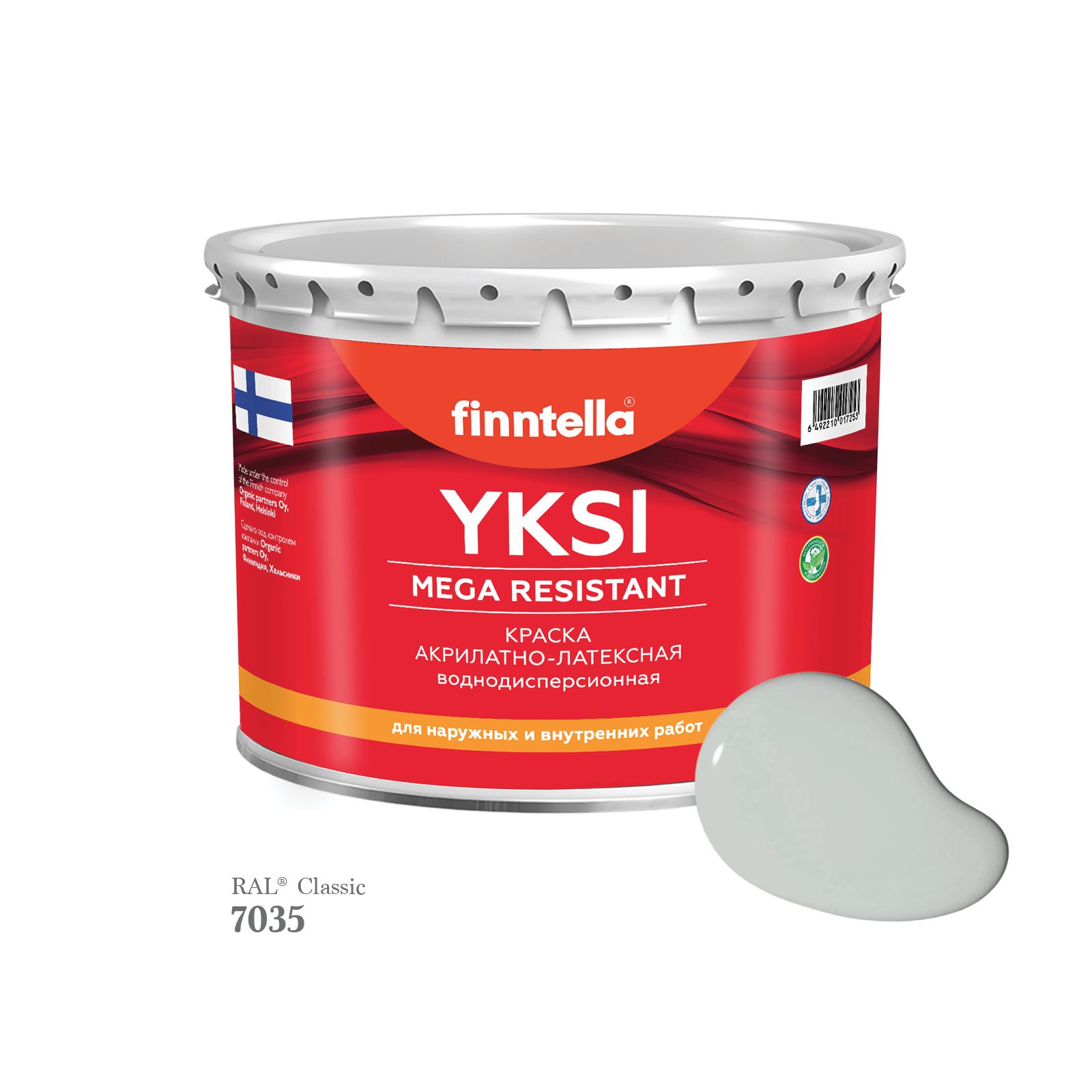 Краска-консилер с эффектом бархата YKSI, ультраматовая, цвет RAL7035 , 2,7л, Серый, YKSI RAL
Краска-консилер с эффектом бархата YKSI, ультраматовая, цвет RAL7035 , 2,7л, Серый, YKSI RAL