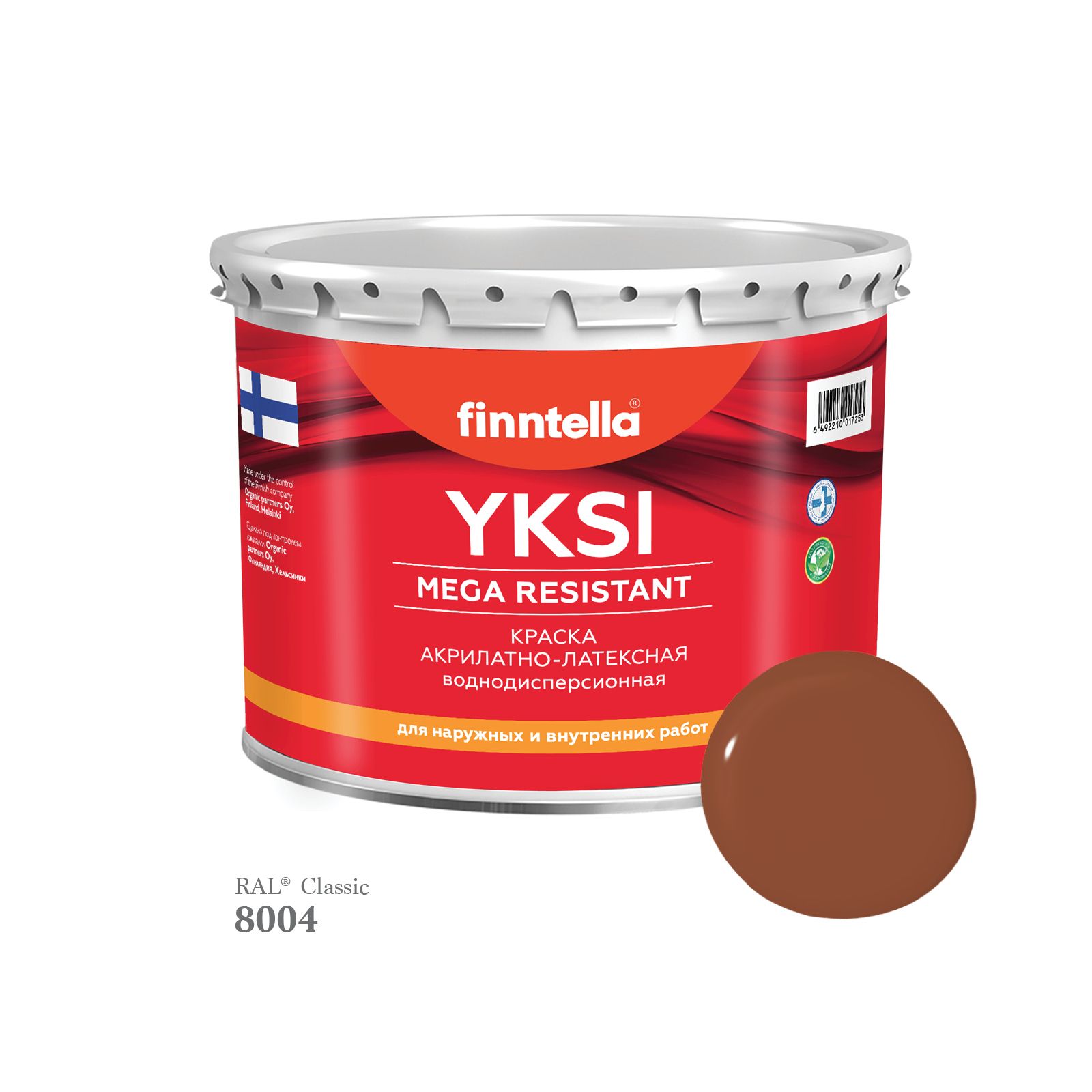 Краска-консилер с эффектом бархата YKSI, ультраматовая, цвет RAL8004 , 2,7л, Красно-коричневый, YKSI RAL
Краска-консилер с эффектом бархата YKSI, ультраматовая, цвет RAL8004 , 2,7л, Красно-коричневый, YKSI RAL