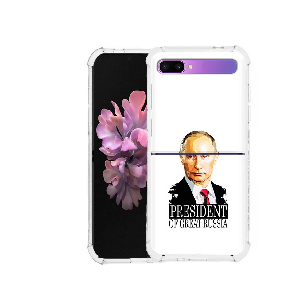 Чехол MyPads Tocco для Samsung Galaxy Z Flip Володька (PT226935.587.50), Прозрачный, Tocco
Чехол MyPads Tocco для Samsung Galaxy Z Flip Володька (PT226935.587.50), Прозрачный, Tocco
