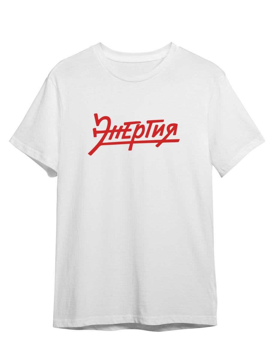 Футболка унисекс СувенирShop Энергия/Каллиграфия/Ретро/Винтаж 3 белая XL (50-52), Белый, "Энергия/Каллиграфия/Ретро/Винтаж" 3
Футболка унисекс СувенирShop Энергия/Каллиграфия/Ретро/Винтаж 3 белая XL (50-52), Белый, "Энергия/Каллиграфия/Ретро/Винтаж" 3