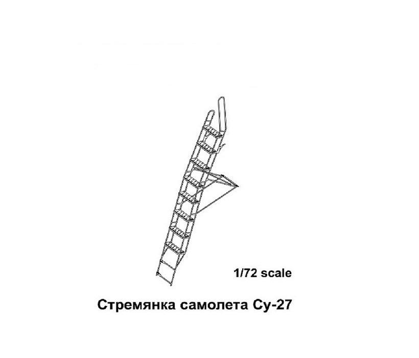 Фототравление. Стремянка самолета СУ-27 1:72 AMIGO Models AMP72001, Однотонный, Стремянка самолета СУ-27 1:72 amp72001
Фототравление. Стремянка самолета СУ-27 1:72 AMIGO Models AMP72001, Однотонный, Стремянка самолета СУ-27 1:72 amp72001