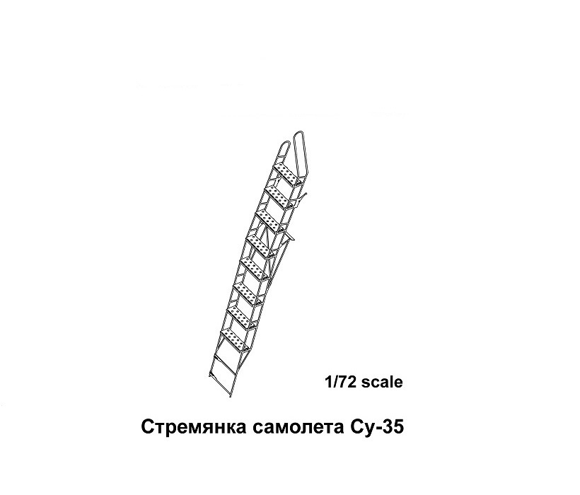 Фототравление. Стремянка самолета СУ-35 1:72 AMIGO Models AMP72003, Однотонный, Стремянка самолета СУ-35 1:72 amp72003
Фототравление. Стремянка самолета СУ-35 1:72 AMIGO Models AMP72003, Однотонный, Стремянка самолета СУ-35 1:72 amp72003