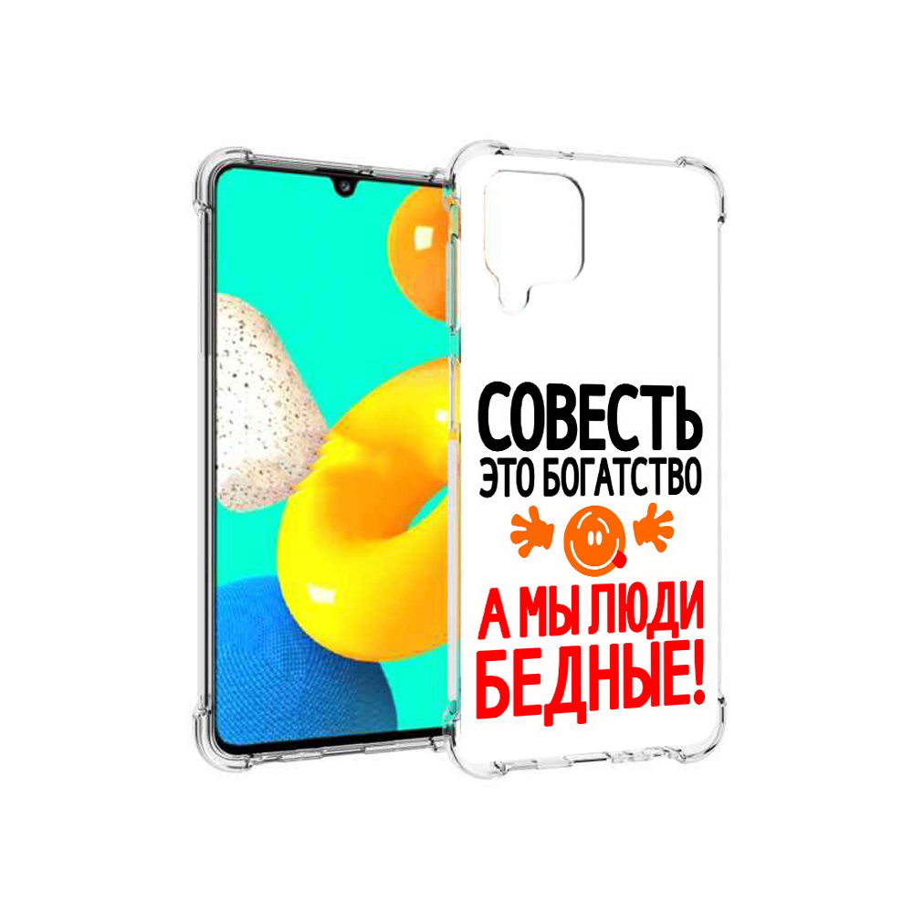 Чехол MyPads Tocco для Samsung Galaxy M32 совесть (PT161818.523.613), Прозрачный, Tocco
Чехол MyPads Tocco для Samsung Galaxy M32 совесть (PT161818.523.613), Прозрачный, Tocco