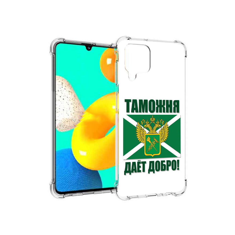 Чехол MyPads Tocco для Samsung Galaxy M32 таможня (PT161818.523.636), Прозрачный, Tocco
Чехол MyPads Tocco для Samsung Galaxy M32 таможня (PT161818.523.636), Прозрачный, Tocco