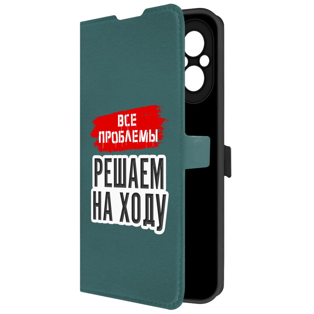 Чехол-книжка Krutoff Eco Book для Realme C67 Все проблемы решаем на ходу (зелёный опал), Зеленый
Чехол-книжка Krutoff Eco Book для Realme C67 Все проблемы решаем на ходу (зелёный опал), Зеленый