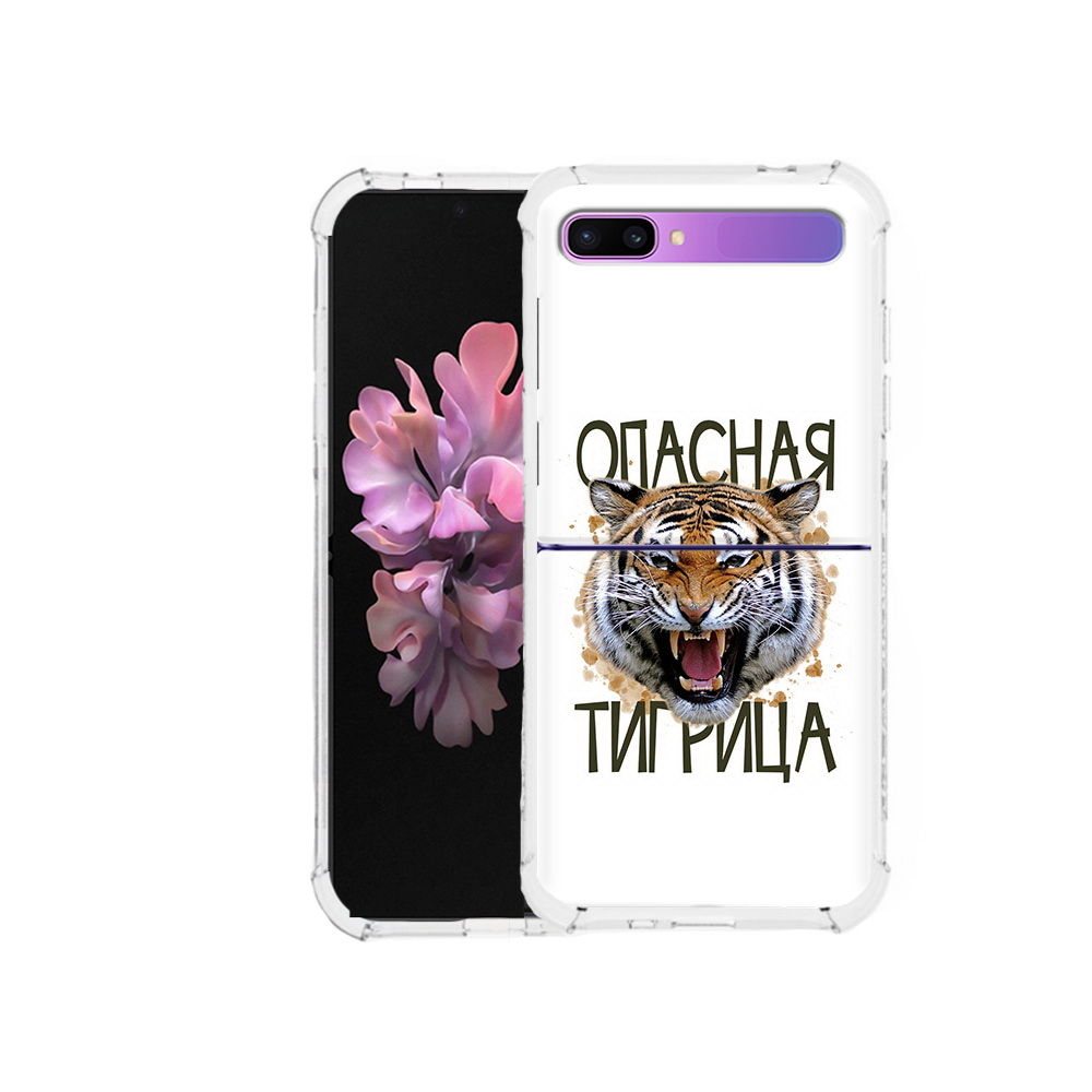 Чехол MyPads Tocco для Samsung Galaxy Z Flip опасная тигрица (PT226935.587.527), Прозрачный, Tocco
Чехол MyPads Tocco для Samsung Galaxy Z Flip опасная тигрица (PT226935.587.527), Прозрачный, Tocco