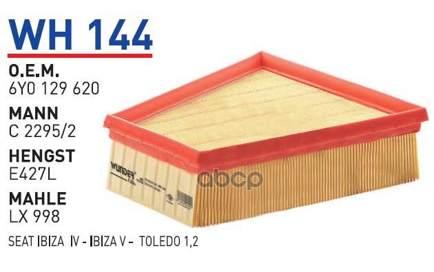 Фильтр воздушный SKODA Fabia/Roomster/Praktik mot.1.0/1.4L WUNDER FILTER WH144 1шт
Фильтр воздушный SKODA Fabia/Roomster/Praktik mot.1.0/1.4L WUNDER FILTER WH144 1шт