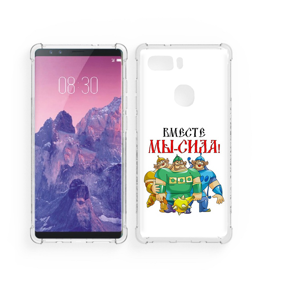 Чехол MyPads Tocco для ZTE Nubia Z17S 23 февраля богатыри (PT94929.470.8), Прозрачный, Tocco
Чехол MyPads Tocco для ZTE Nubia Z17S 23 февраля богатыри (PT94929.470.8), Прозрачный, Tocco