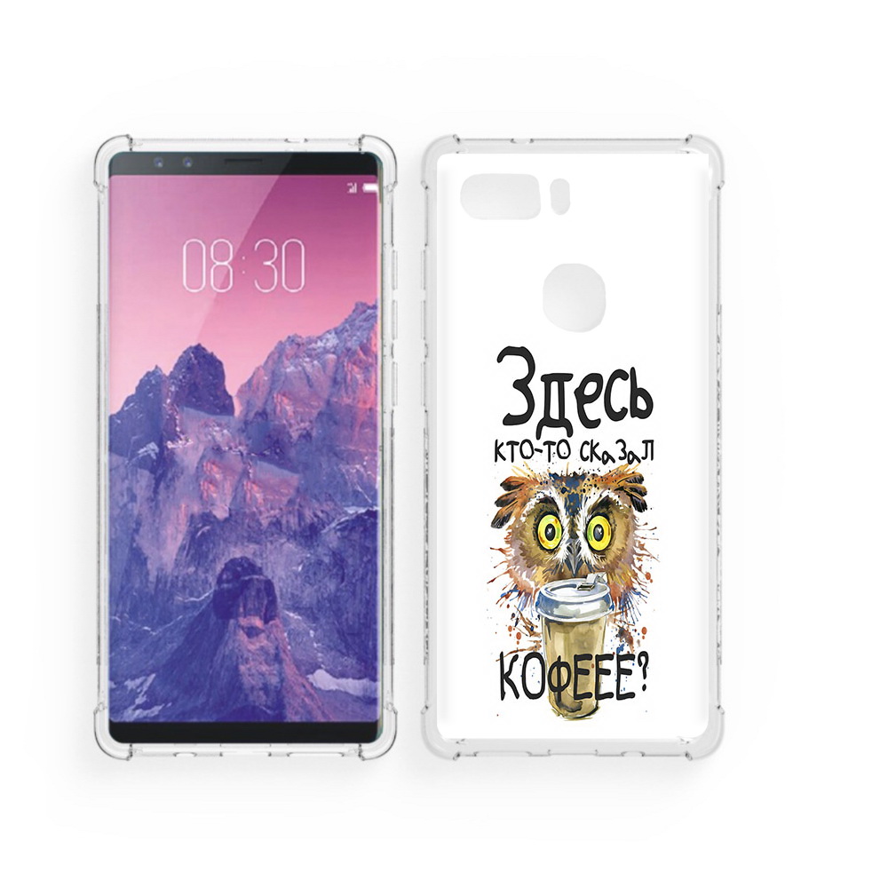 Чехол MyPads Tocco для ZTE Nubia Z17S Здесь кто то сказал кофе (PT94929.470.84), Прозрачный, Tocco
Чехол MyPads Tocco для ZTE Nubia Z17S Здесь кто то сказал кофе (PT94929.470.84), Прозрачный, Tocco