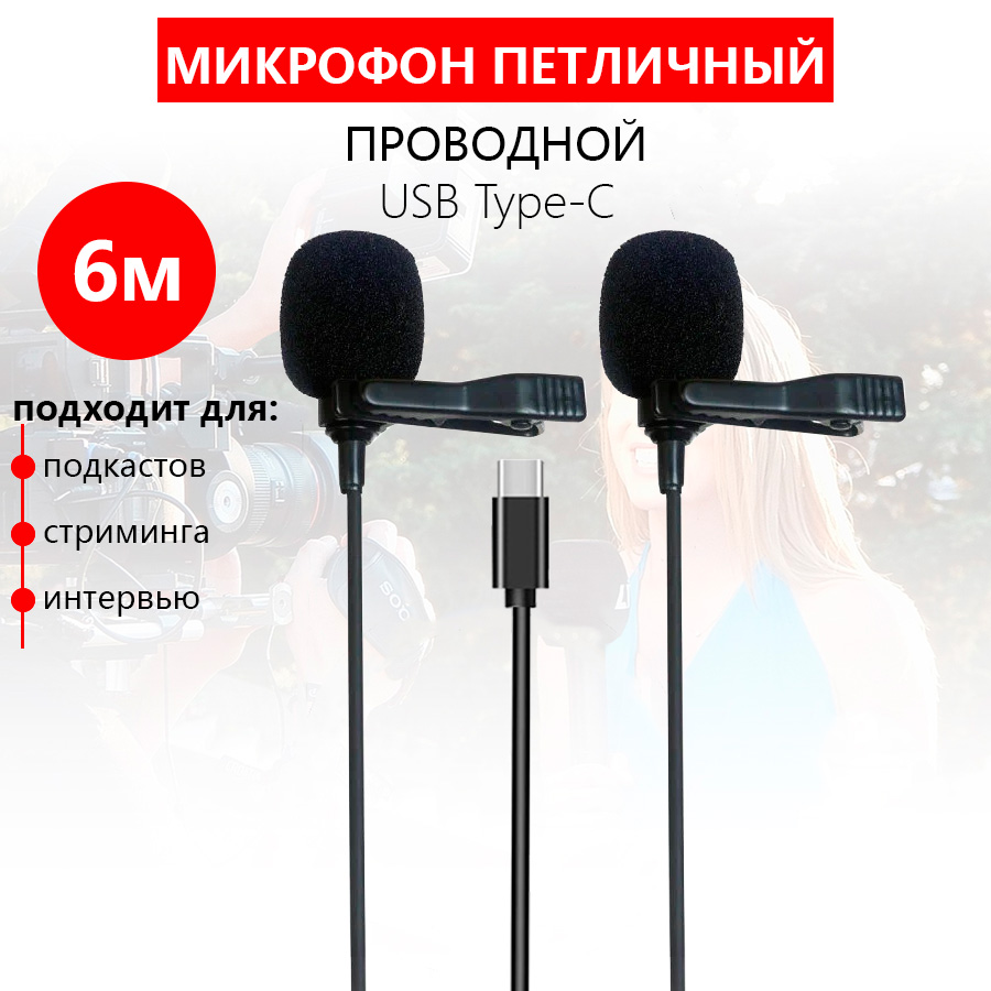 Микрофон Candc DC-C3DM Black, DC-C3DM 
Микрофон Candc DC-C3DM Black, DC-C3DM