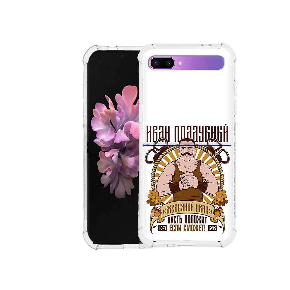 Чехол MyPads Tocco для Samsung Galaxy Z Flip Железный Иван (PT226935.587.80), Прозрачный, Tocco
Чехол MyPads Tocco для Samsung Galaxy Z Flip Железный Иван (PT226935.587.80), Прозрачный, Tocco