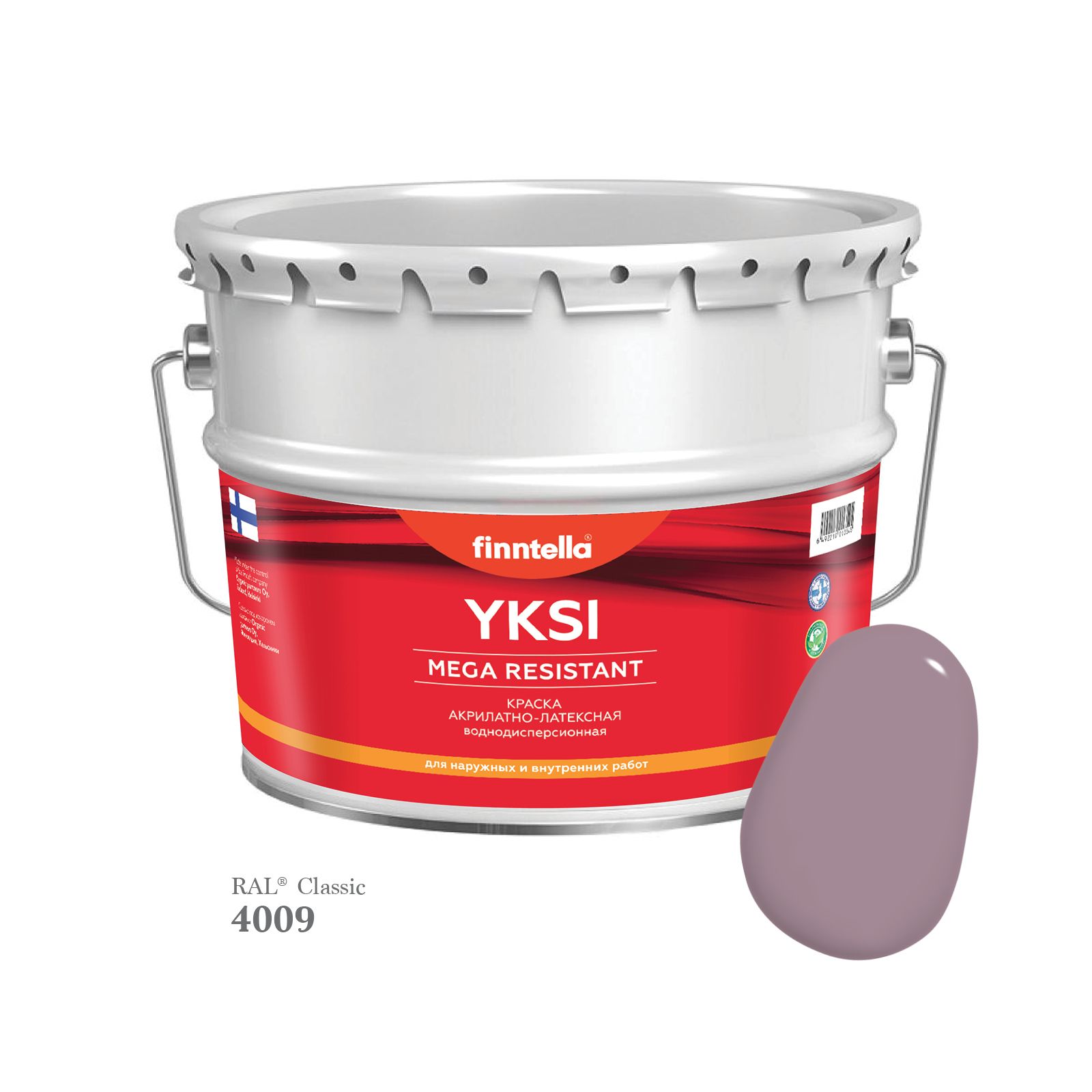 Краска-консилер с эффектом бархата YKSI, ультраматовая, цвет RAL4009 , 9л, Розовый, YKSI RAL
Краска-консилер с эффектом бархата YKSI, ультраматовая, цвет RAL4009 , 9л, Розовый, YKSI RAL