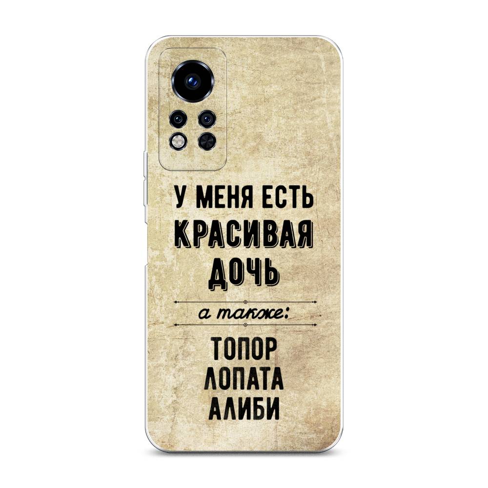 Чехол Awog на Infinix Note 12i 2022 / Инфиникс Нот 12i 2022 "Красивая дочь", Черный;бежевый
Чехол Awog на Infinix Note 12i 2022 / Инфиникс Нот 12i 2022 "Красивая дочь", Черный;бежевый