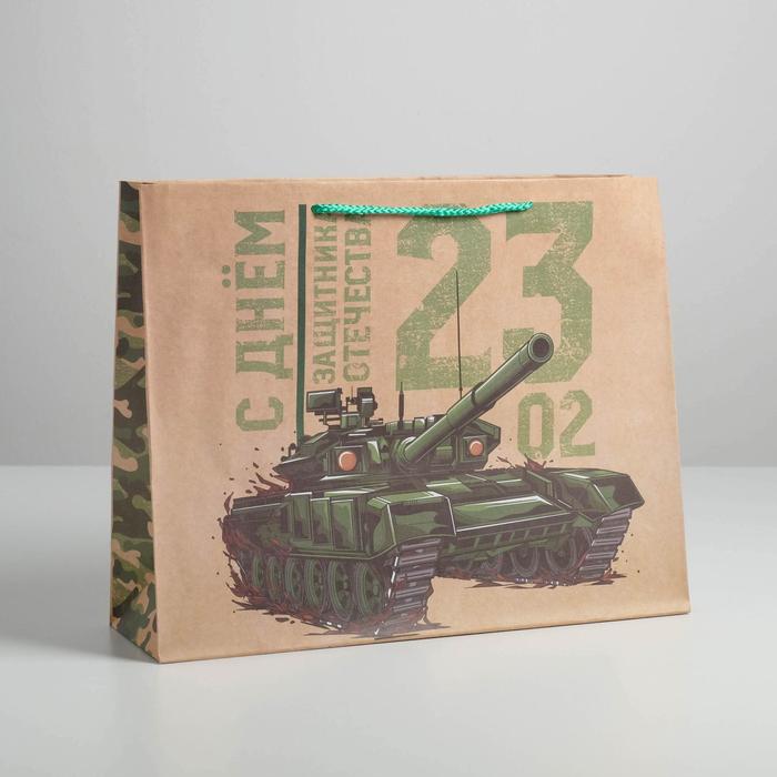 Пакет крафтовый горизонтальный «С Днём Защитника Отечества», L 40 × 31 × 11,5 см, Подарочная упаковка 23 февраля
Пакет крафтовый горизонтальный «С Днём Защитника Отечества», L 40 × 31 × 11,5 см, Подарочная упаковка 23 февраля