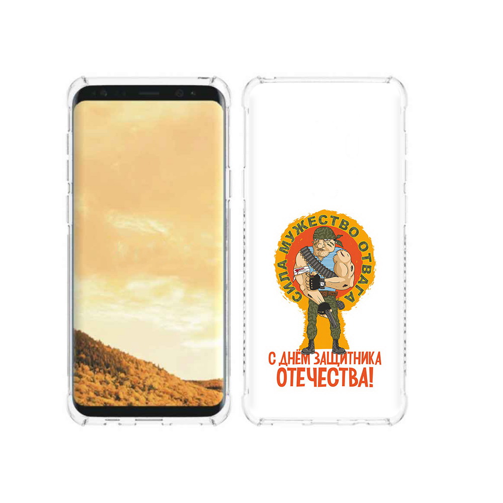 Чехол MyPads Tocco для Samsung Galaxy S9 23 февраля военный мужчина (PT98329.588.10), Прозрачный, Tocco
Чехол MyPads Tocco для Samsung Galaxy S9 23 февраля военный мужчина (PT98329.588.10), Прозрачный, Tocco