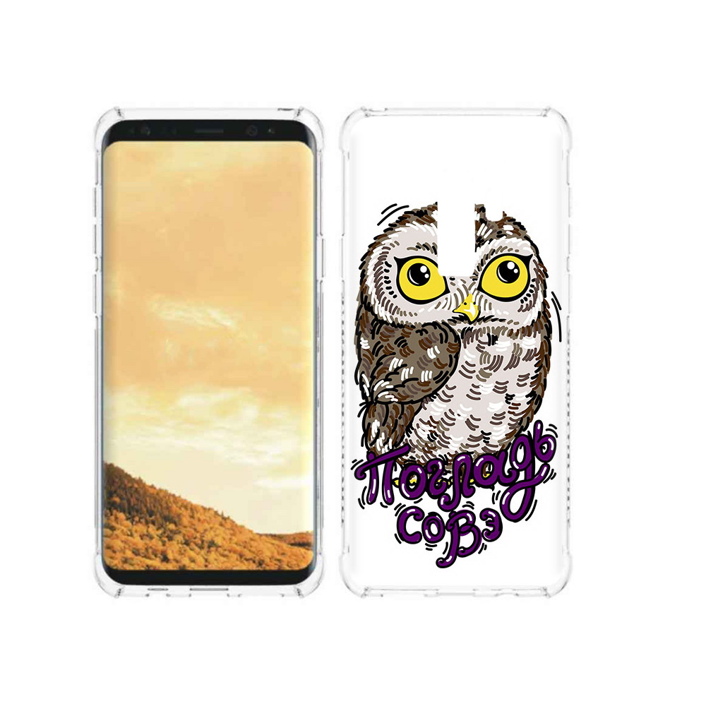 Чехол MyPads Tocco для Samsung Galaxy S9 Погладь Совэ (PT98329.588.136), Прозрачный, Tocco
Чехол MyPads Tocco для Samsung Galaxy S9 Погладь Совэ (PT98329.588.136), Прозрачный, Tocco