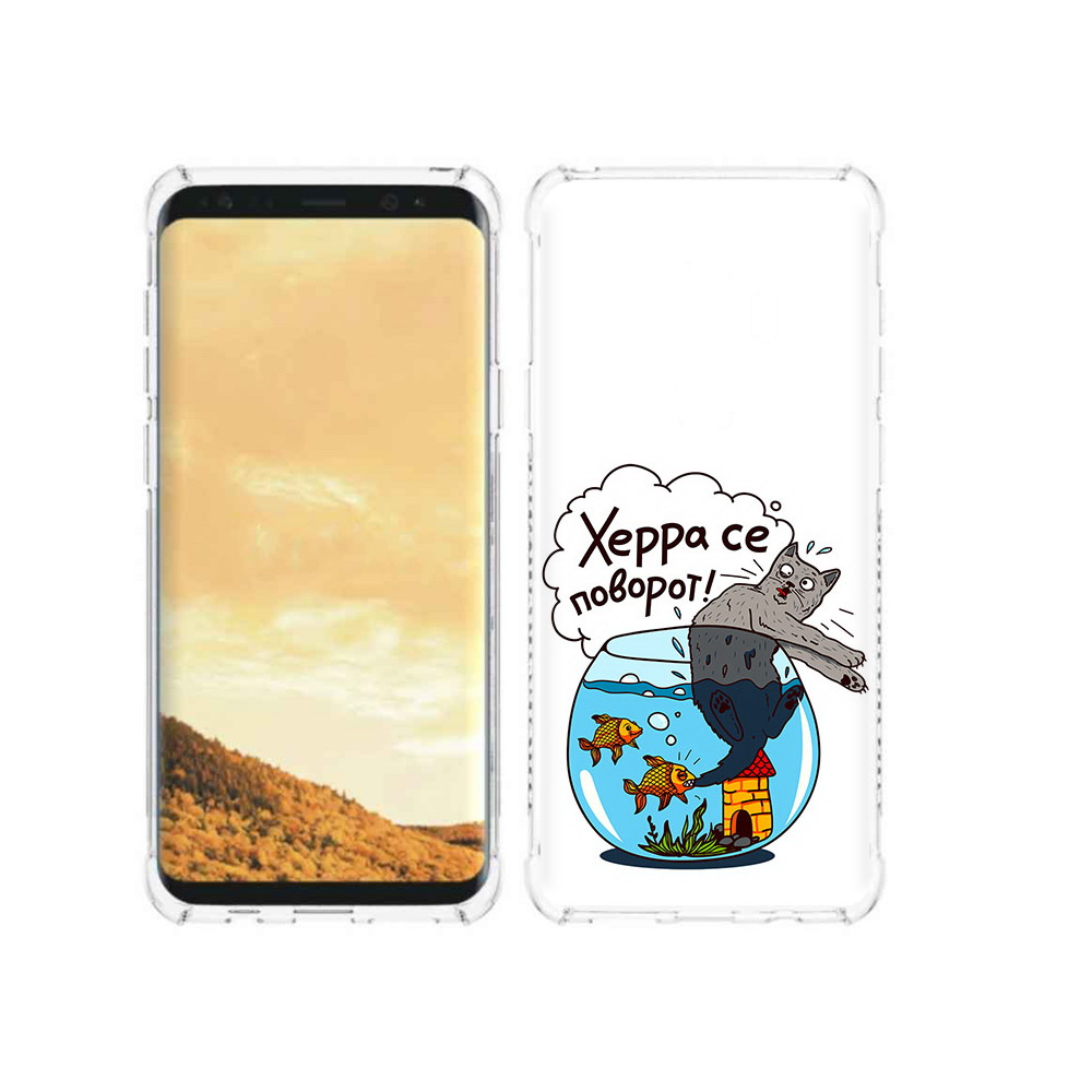 Чехол MyPads Tocco для Samsung Galaxy S9 Рыбы с котом (PT98329.588.149), Прозрачный, Tocco
Чехол MyPads Tocco для Samsung Galaxy S9 Рыбы с котом (PT98329.588.149), Прозрачный, Tocco
