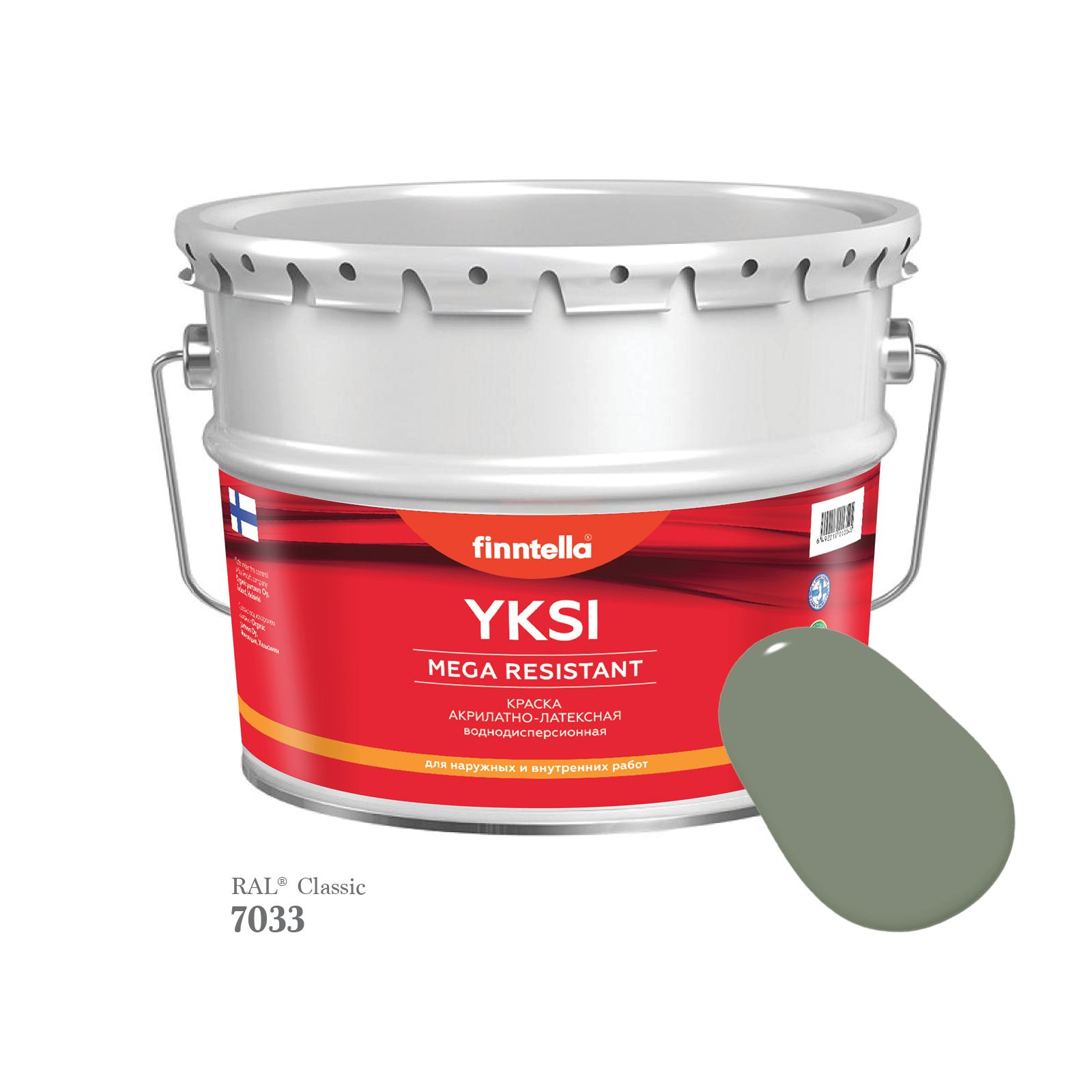 Краска-консилер с эффектом бархата YKSI, ультраматовая, цвет RAL7033 , 9л, Серый, YKSI RAL
Краска-консилер с эффектом бархата YKSI, ультраматовая, цвет RAL7033 , 9л, Серый, YKSI RAL