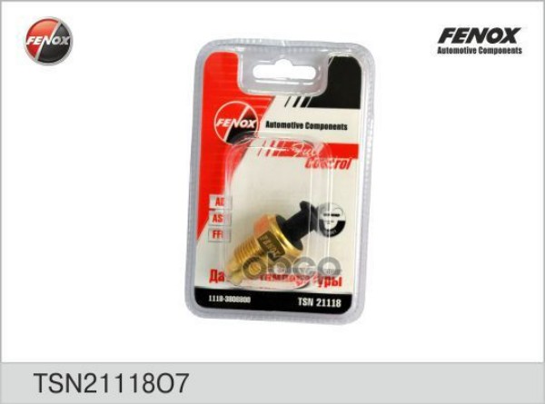 Датчик Температуры Ваз 1117-1119 Kalina, Ваз 2123, 2170 Priora Fenox Tsn21118o7 FENOX арт.
Датчик Температуры Ваз 1117-1119 Kalina, Ваз 2123, 2170 Priora Fenox Tsn21118o7 FENOX арт.