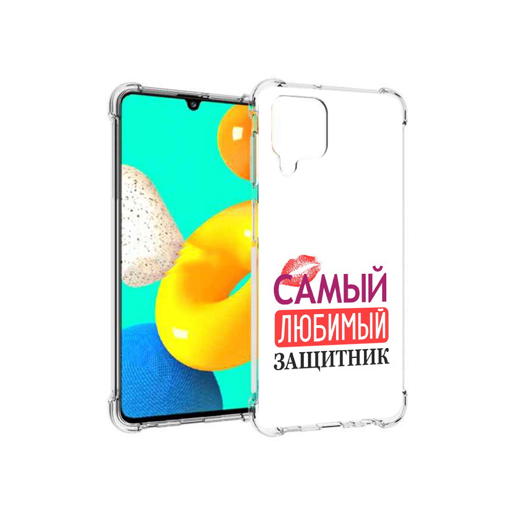 Чехол MyPads Tocco для Samsung Galaxy M22 любимый защитник (PT226931.524.451), Прозрачный, Tocco
Чехол MyPads Tocco для Samsung Galaxy M22 любимый защитник (PT226931.524.451), Прозрачный, Tocco