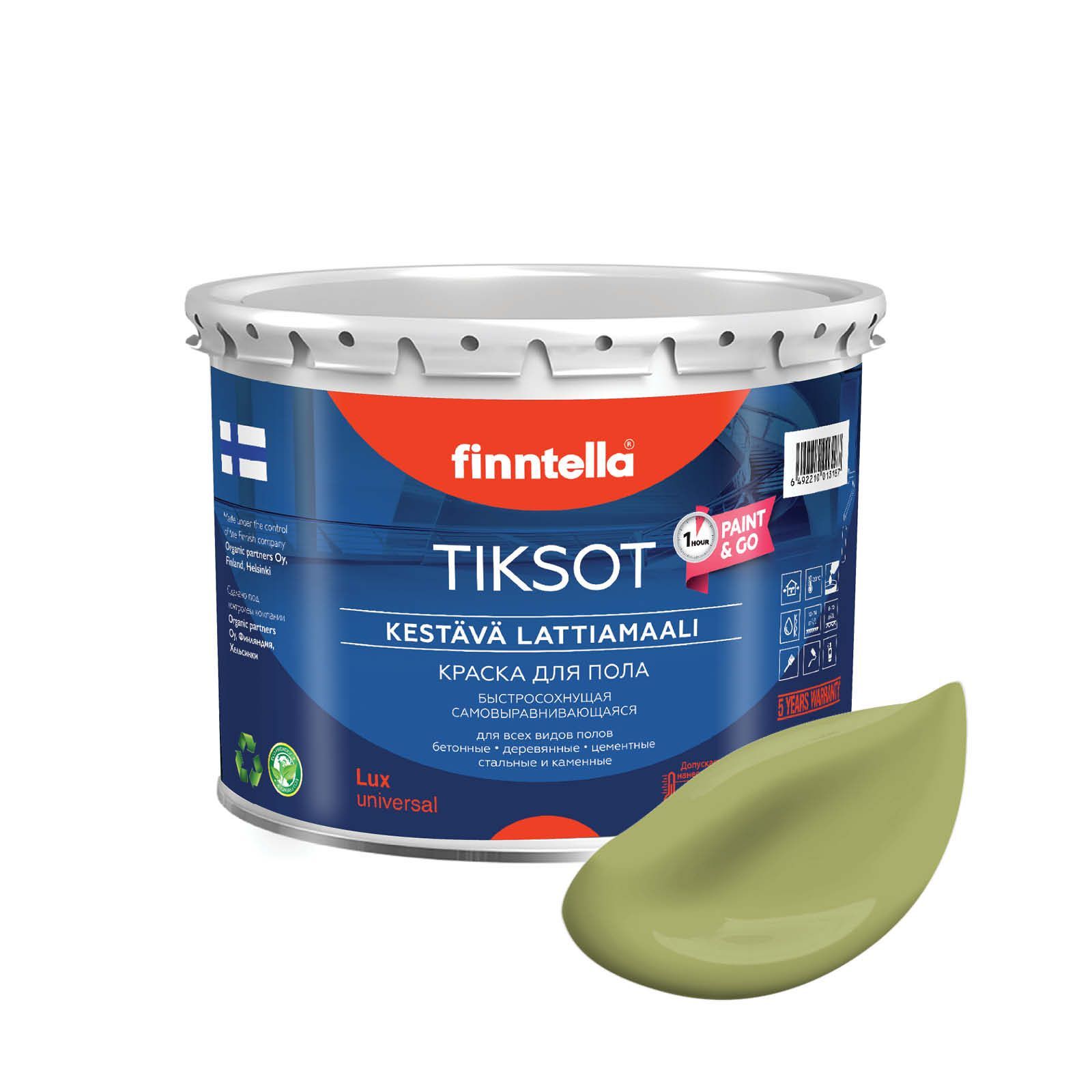 Краска TIKSOT, METSA зеленый, 2,7л, для пола самовыравнивающаяся TIKSOT. Сохнет за 1 час.
Краска TIKSOT, METSA зеленый, 2,7л, для пола самовыравнивающаяся TIKSOT. Сохнет за 1 час.